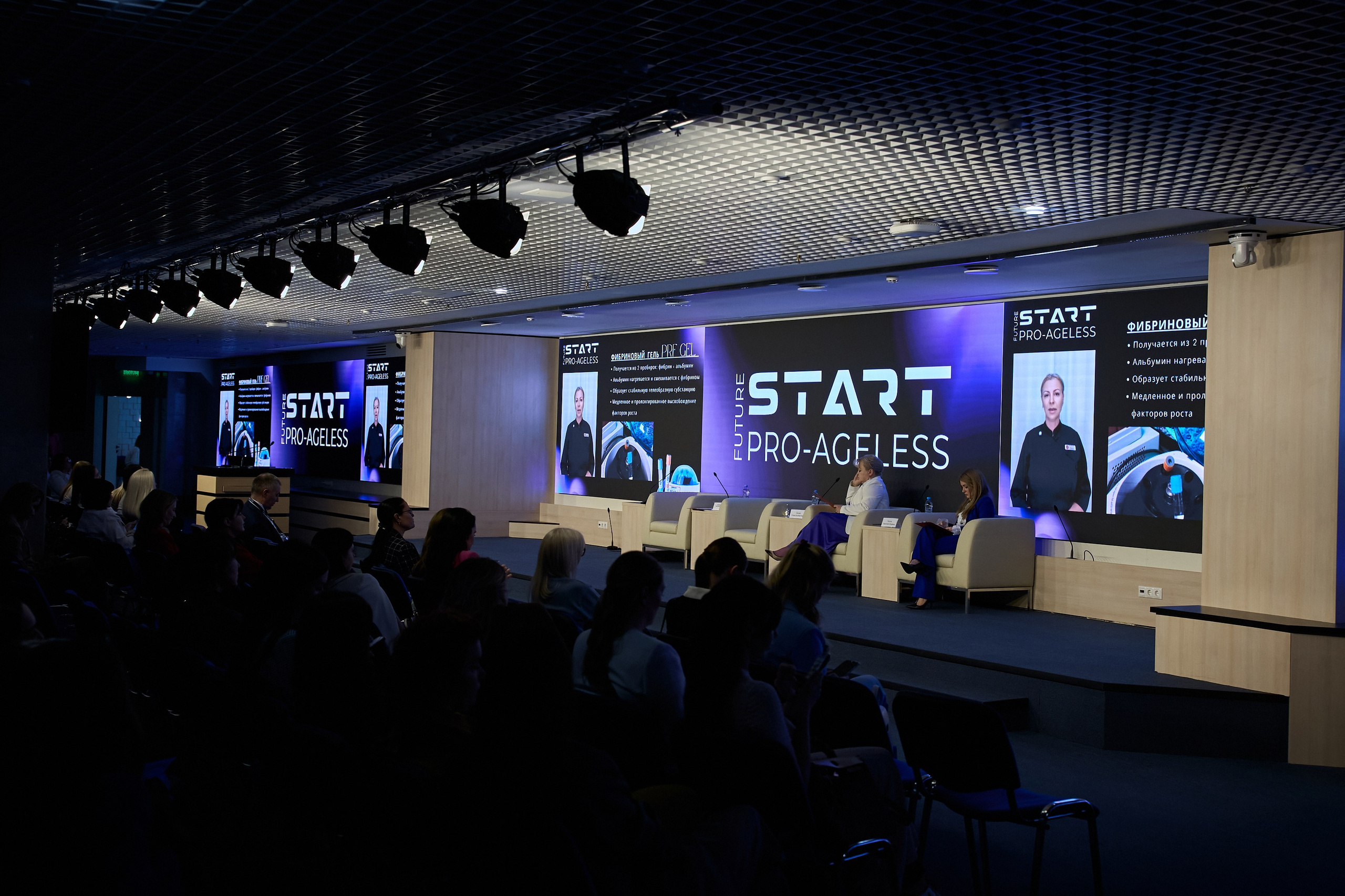 РАЗНОЕ. PRO-AGELESS