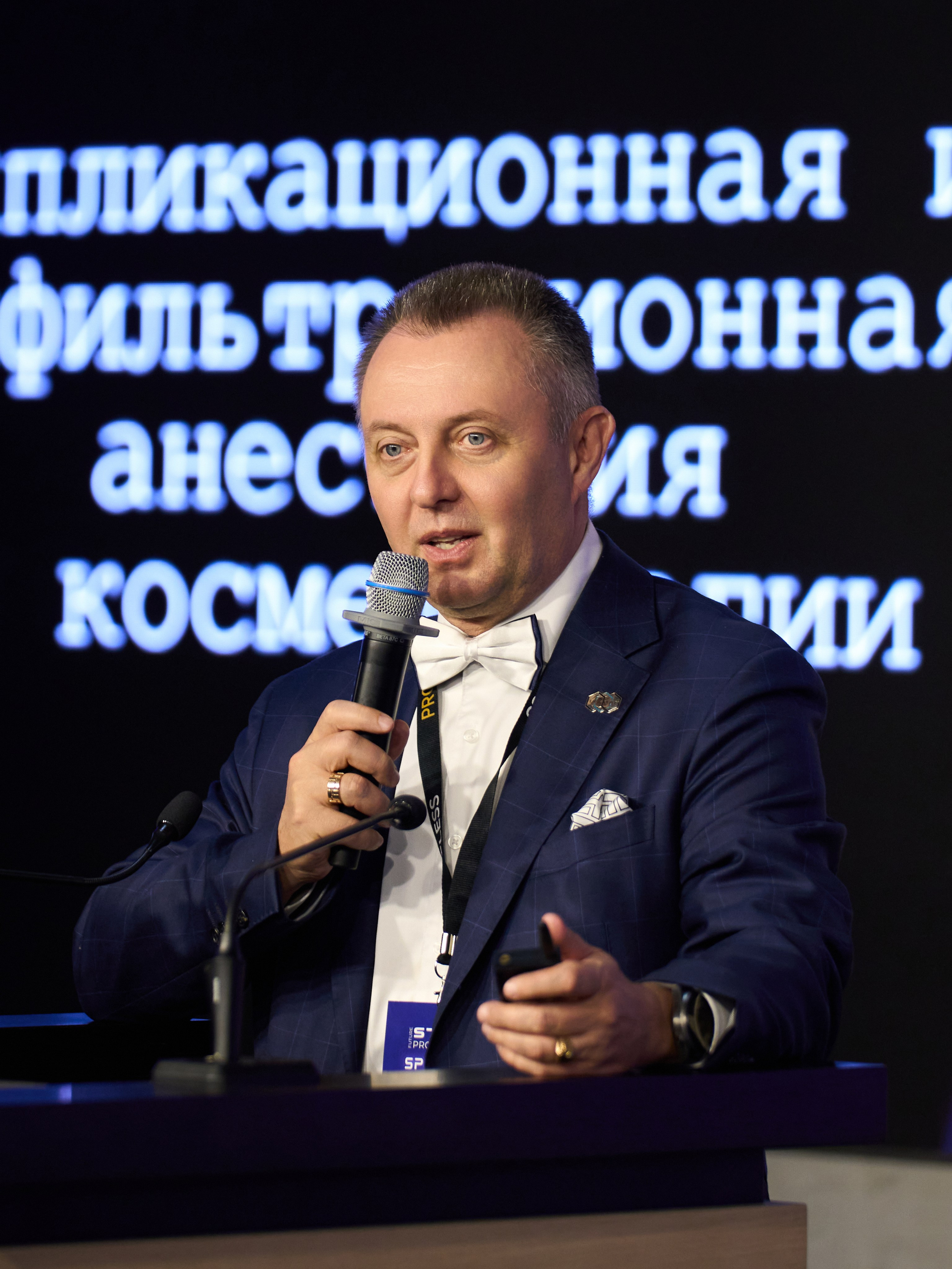 СПИКЕРЫ. PRO-AGELESS