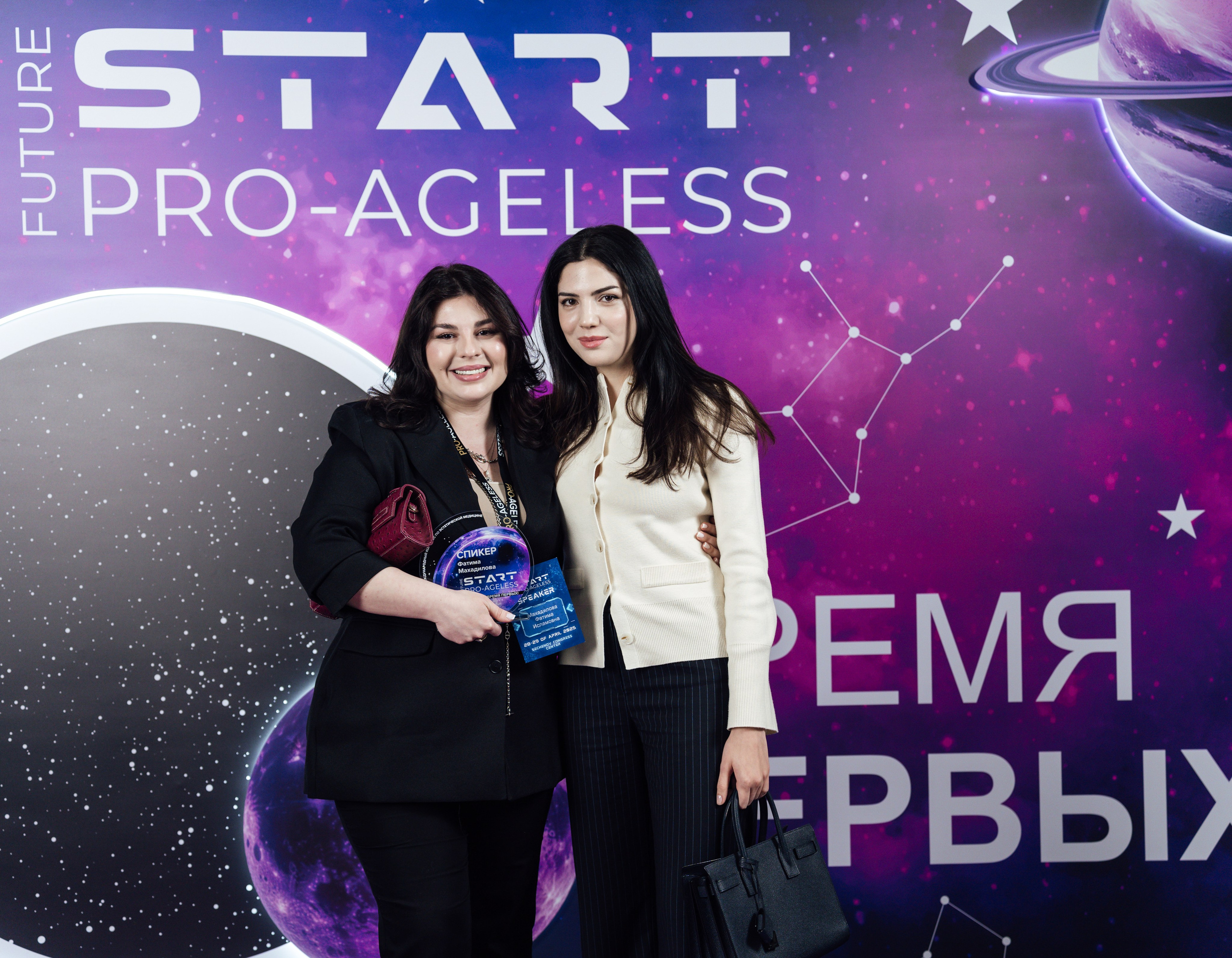 Фотозона. PRO-AGELESS