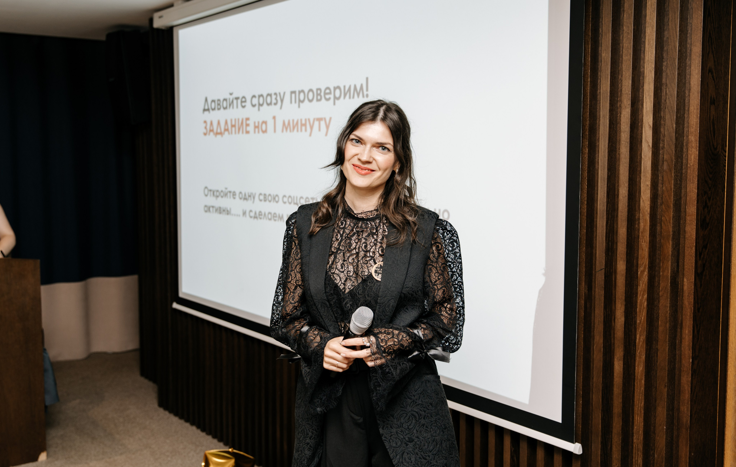 Нетворкинг «Код публичности». Профессиональный фотограф Юнаковская Оксана