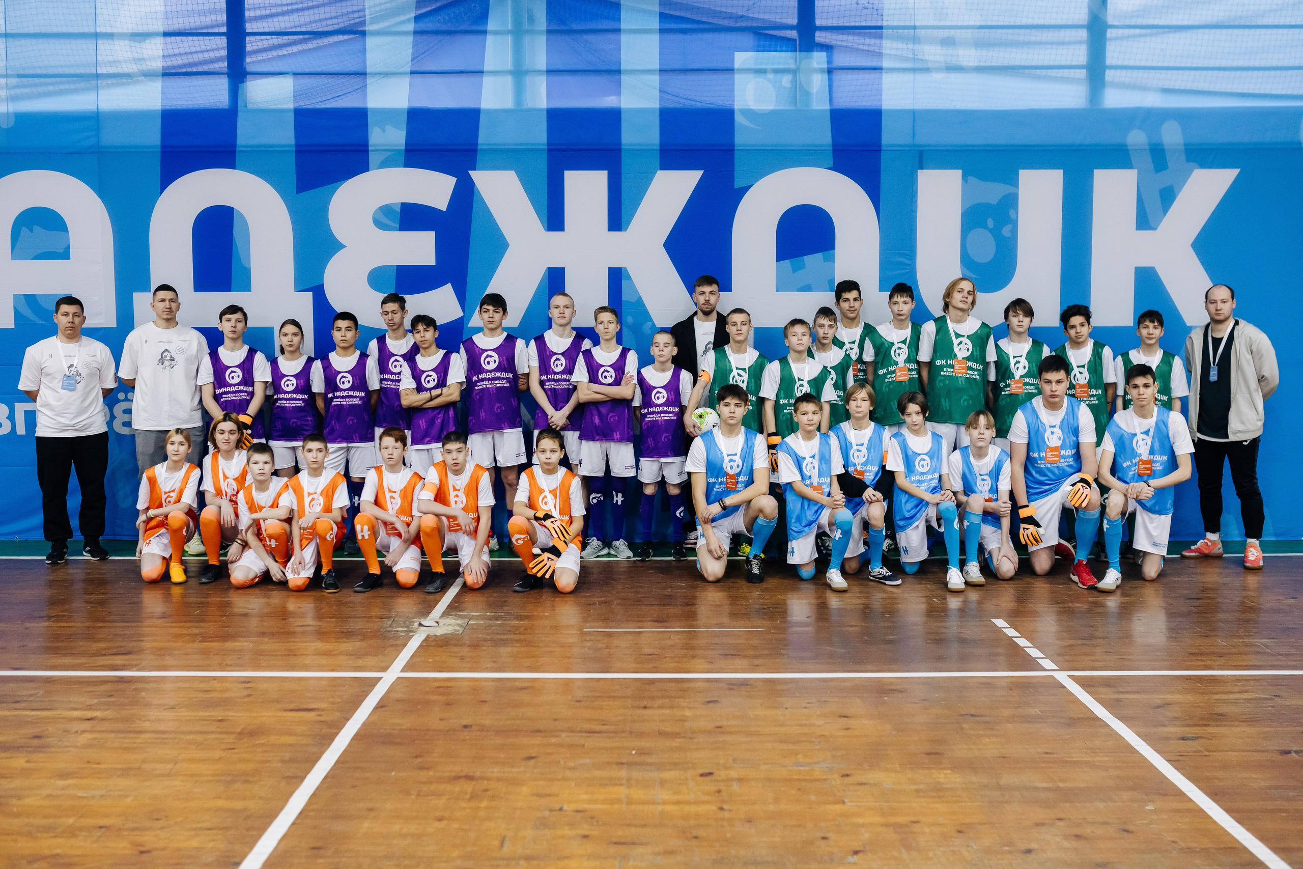 Турнир по футболу среди команд школ-интернатов Магнитогорска «Надеждик CUP» // 08.12.2024. Денис Прохоров Фотограф в г. Магнитогорск