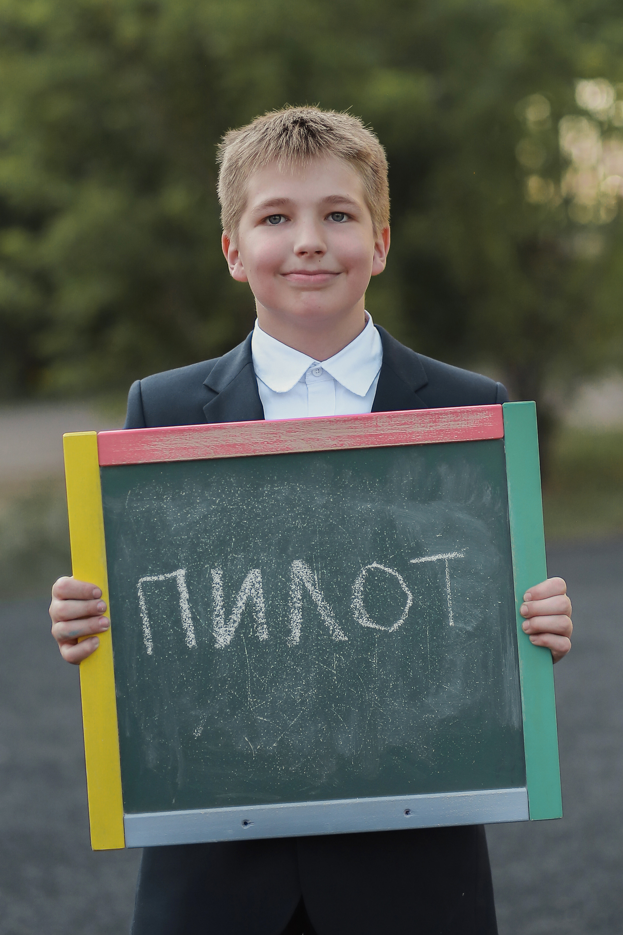 4 класс А. Антонина Морозова, профессиональный семейный фотограф видеограф