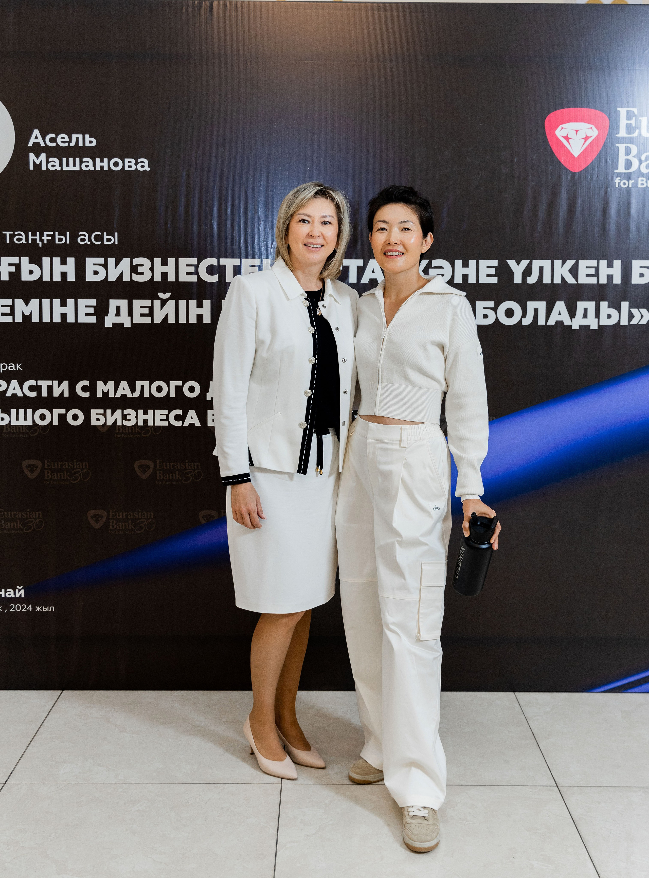 Асель Машанова EURASIAN BANK