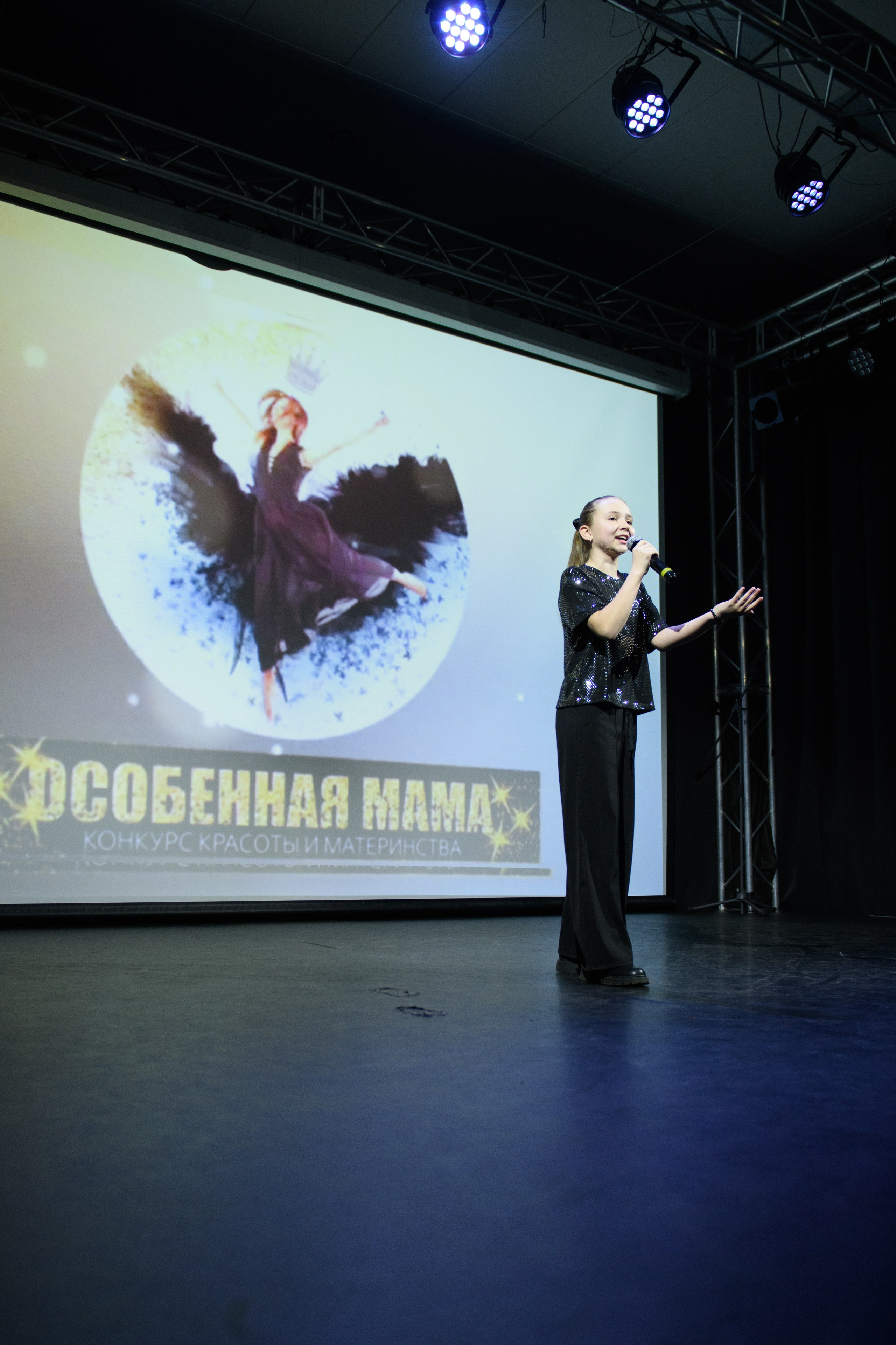 Финал конкурса красоты и материнства «Особенная мама». Организация и проведение фотосъемок в Санкт-Петербурге. Фотограф Смирягин Илья