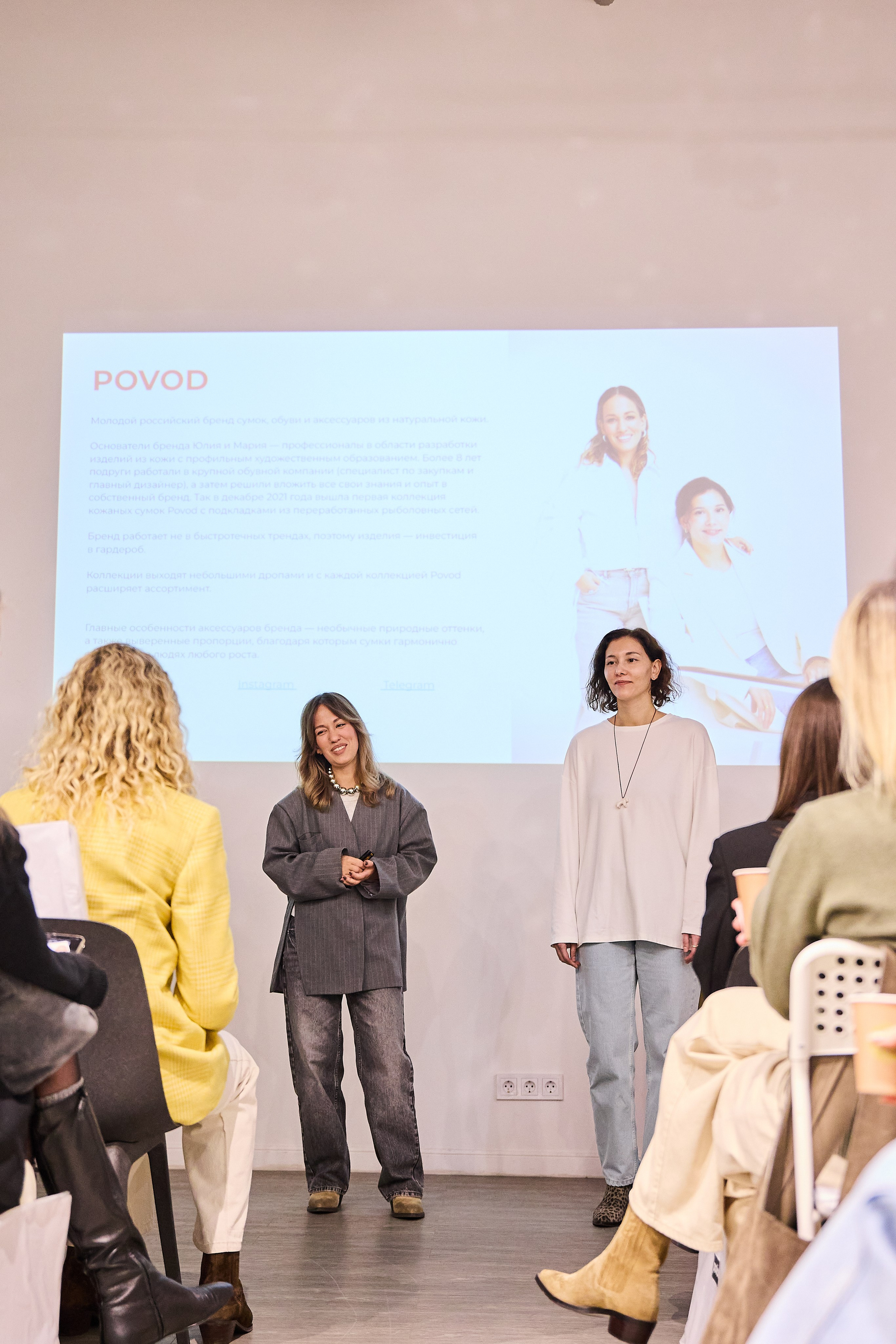 Презентация Povod. Фотограф Вика Винваг. Москва