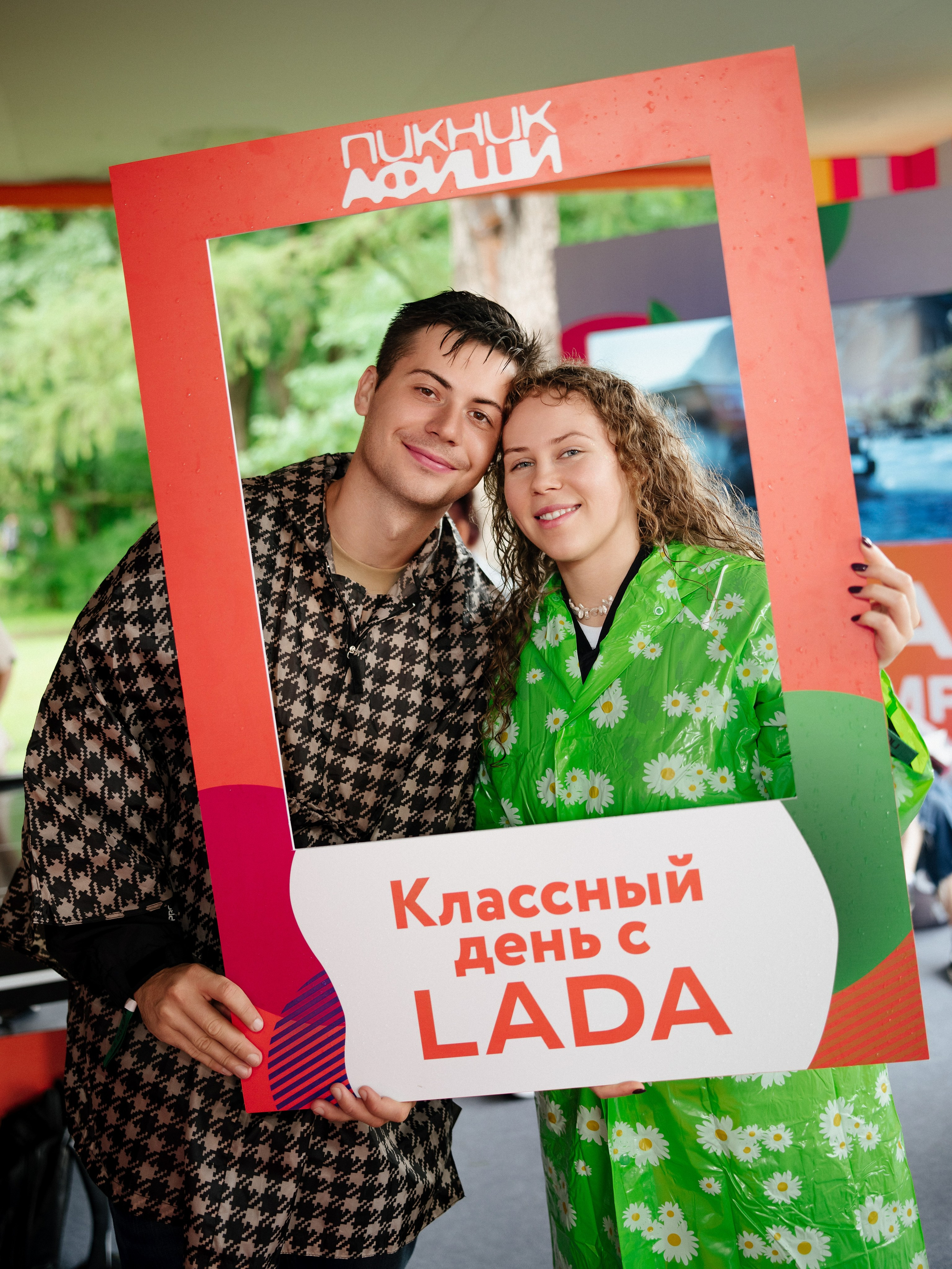 Пикник Афиши стенд ЛАДА. Андрей Сухинин репортажный свадебный фотограф Санкт-Петербург
