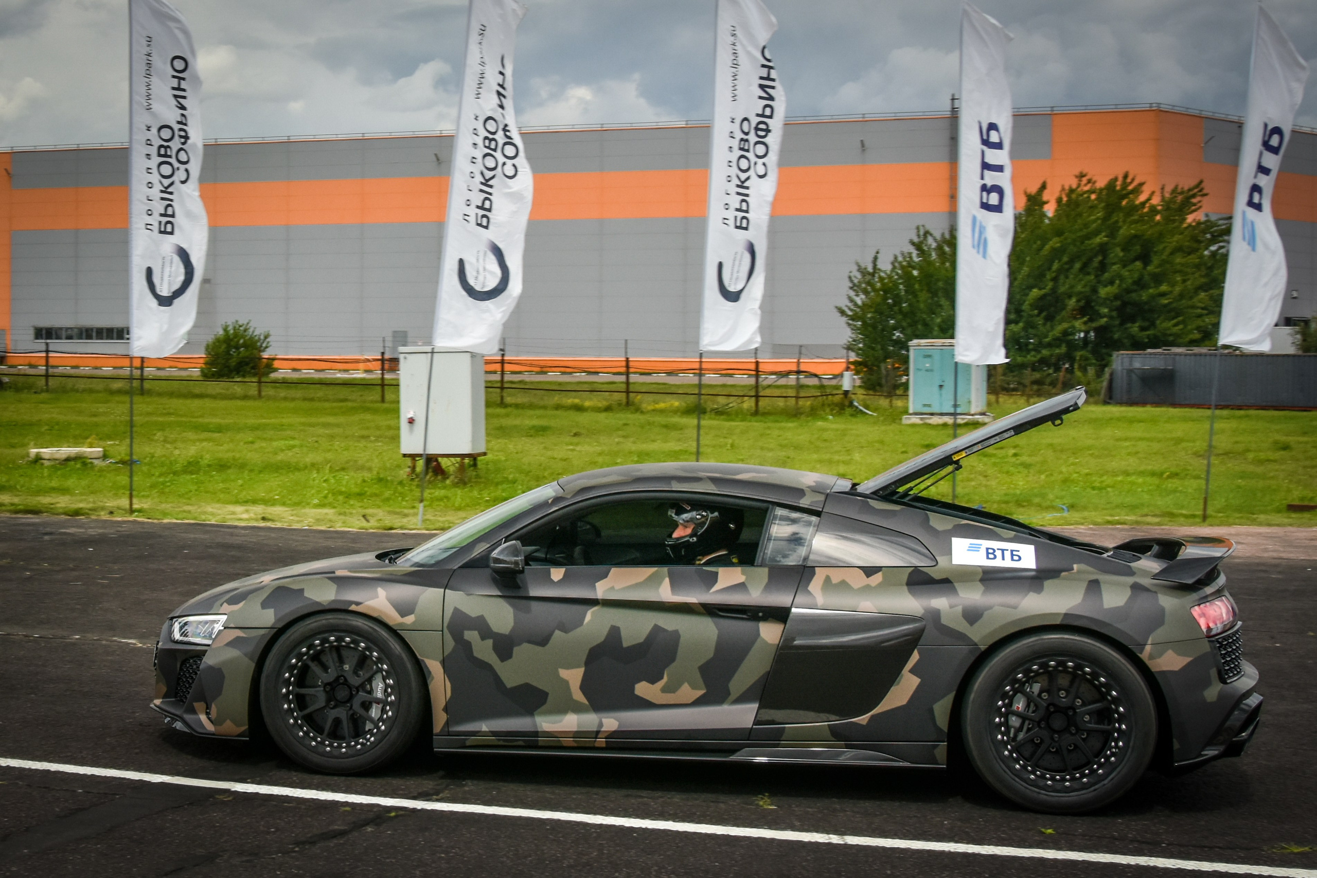 Unlim Fest 2025. AlexFecto — галереи фотографий