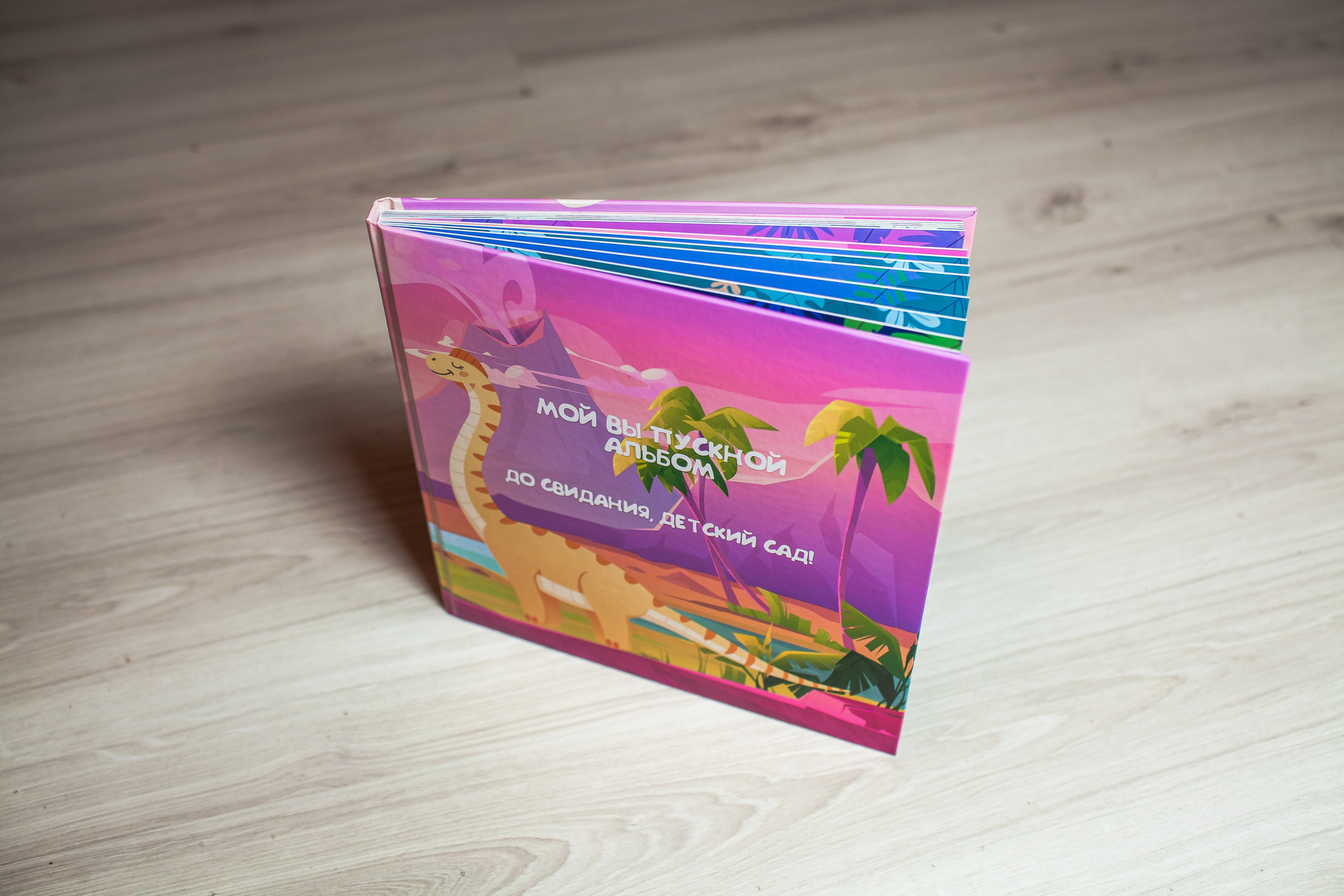 Дино. Детский и семейный фотограф в Санкт-Петербурге Елизавета Сорокина