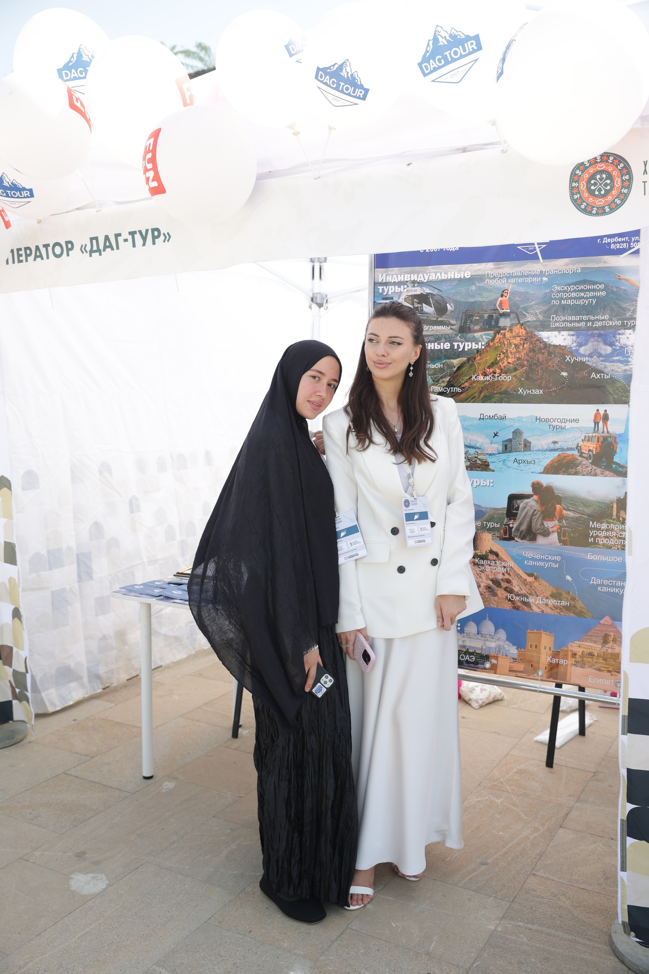 Форум Традиций. Omar Shapiev