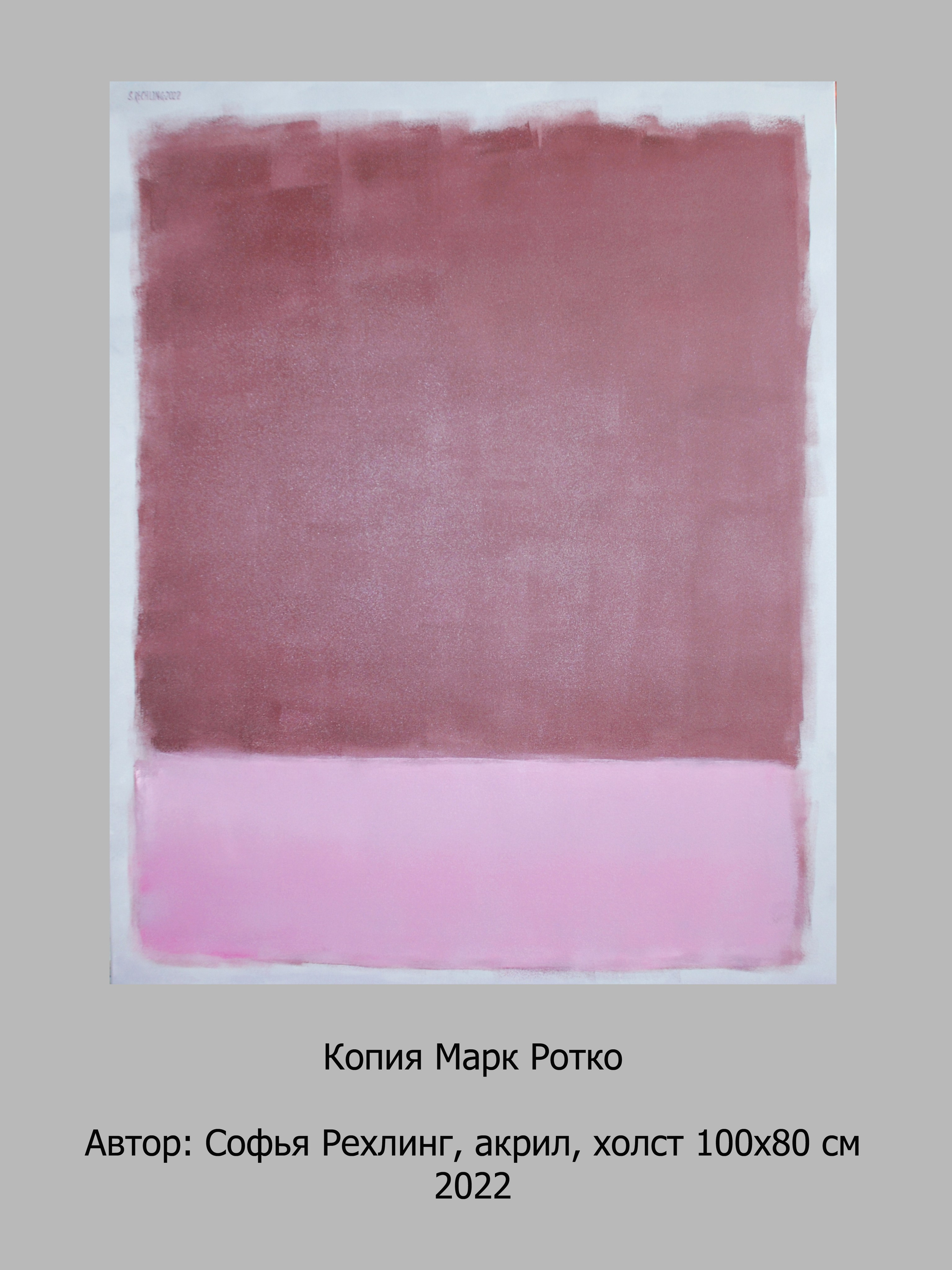 這幅畫是按訂單繪製的