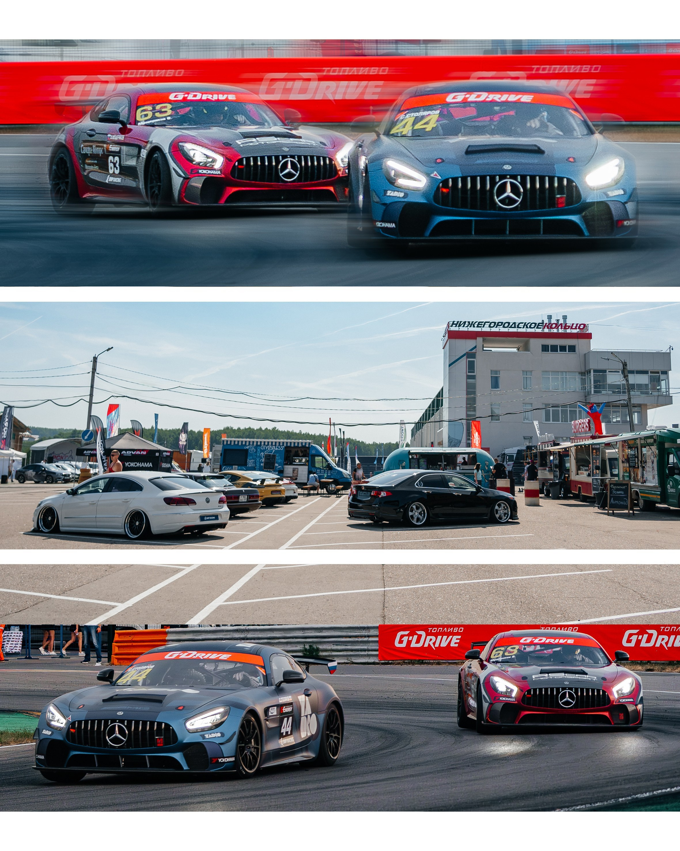 Racing NN II этап РСКГ RScar motorsport. Фотограф в Москве и Подмосковье — свадьбы и мероприятия | Алексей Сварог