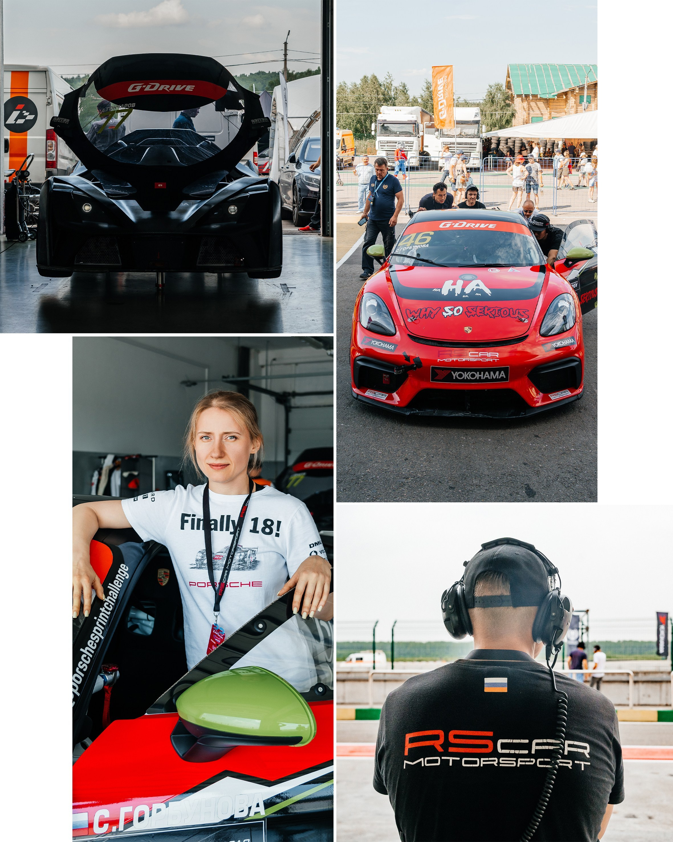 Racing NN II этап РСКГ RScar motorsport. Фотограф в Москве и Подмосковье — свадьбы и мероприятия | Алексей Сварог