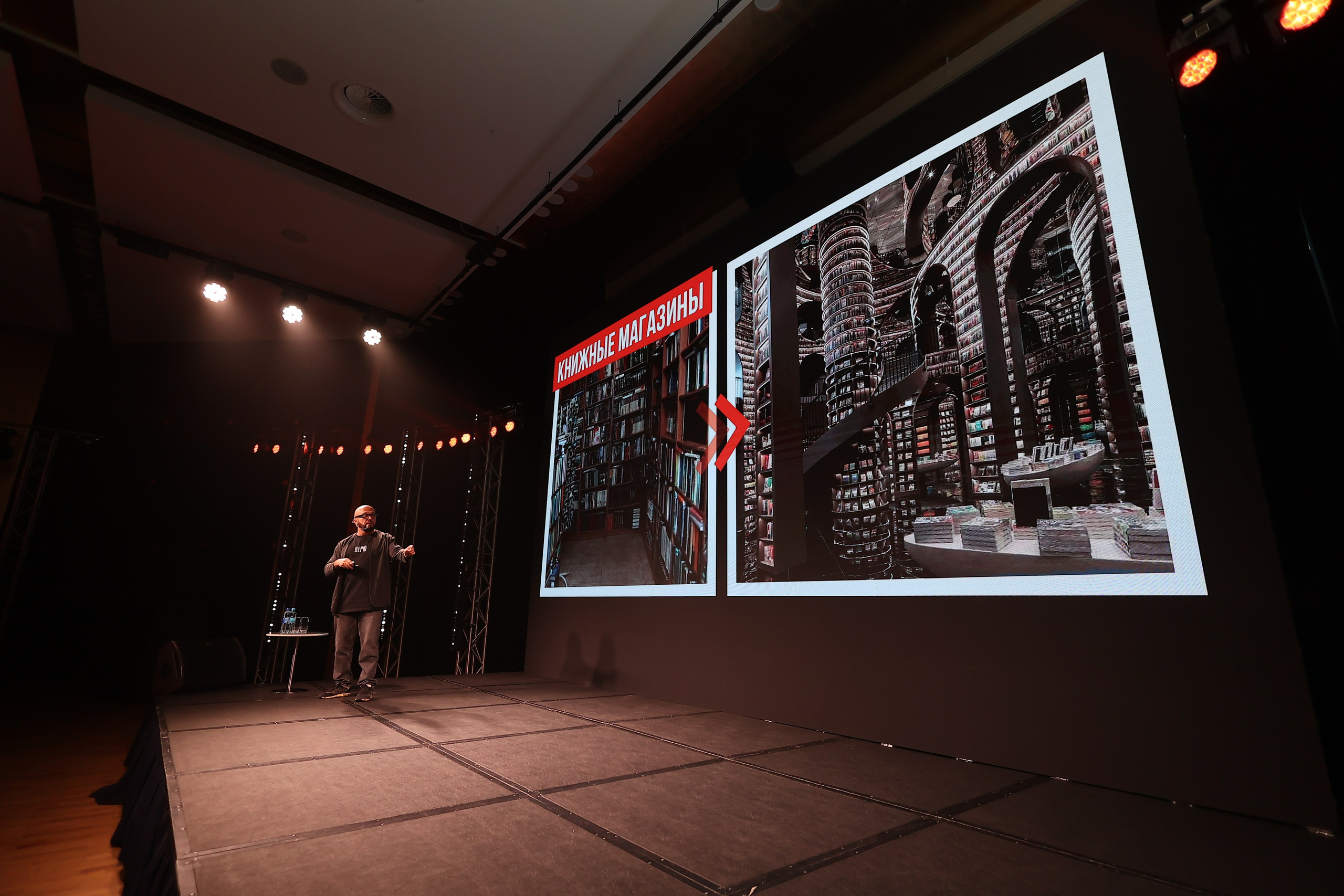 Оскар Хартманн. Business standup тур. Александра, репортажный и событийный фотограф