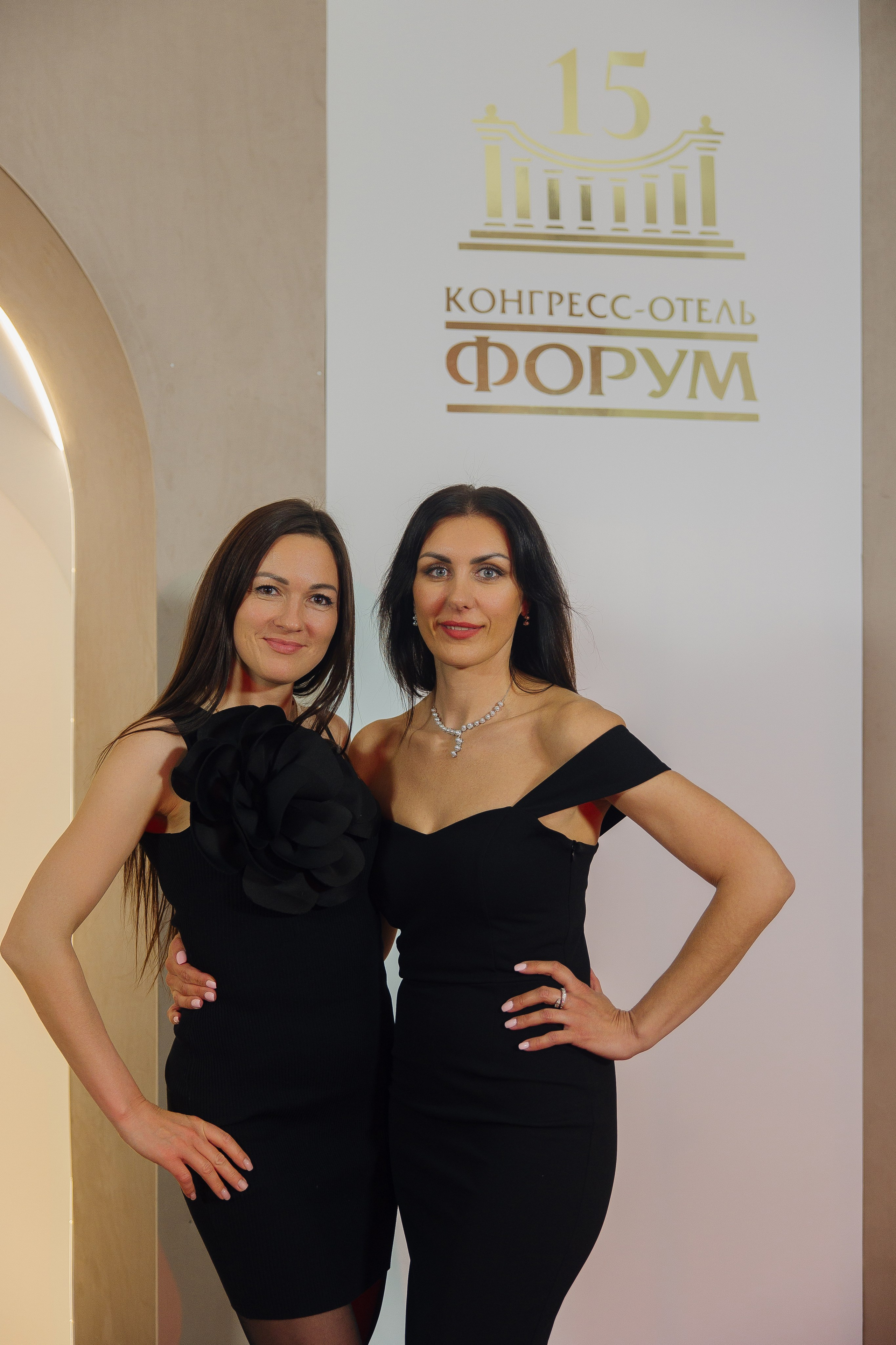 Forum 15. Главная