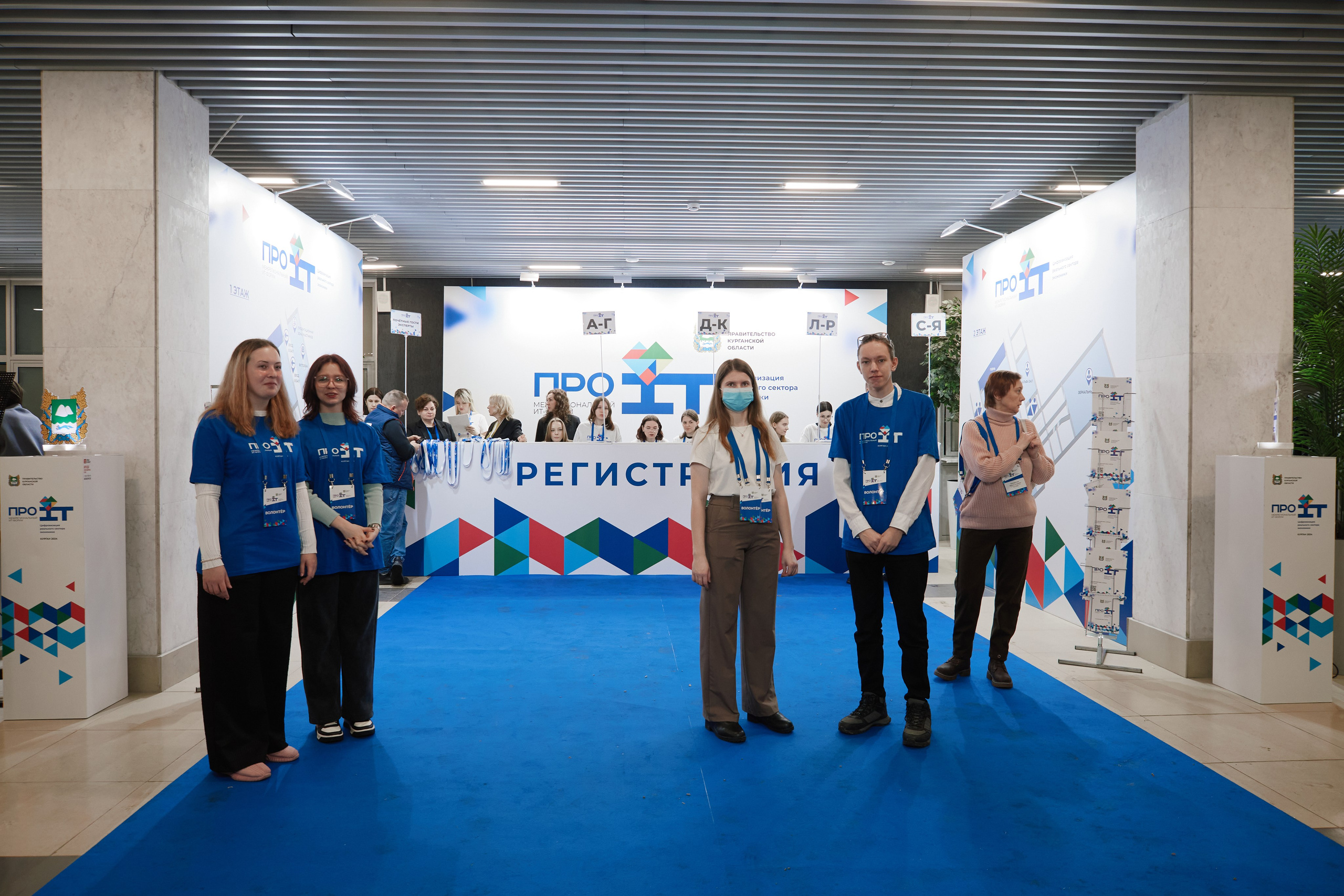 IT- Форум. Фотограф и видеограф в Кургане Леонид Корнильев