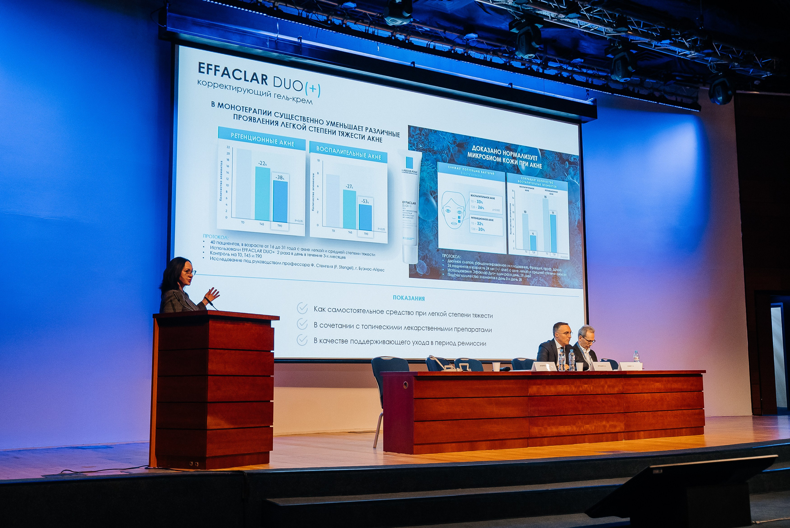 La Roche Posay expo. Павел Краснов — Свадебный и репортажный фотограф в Москве