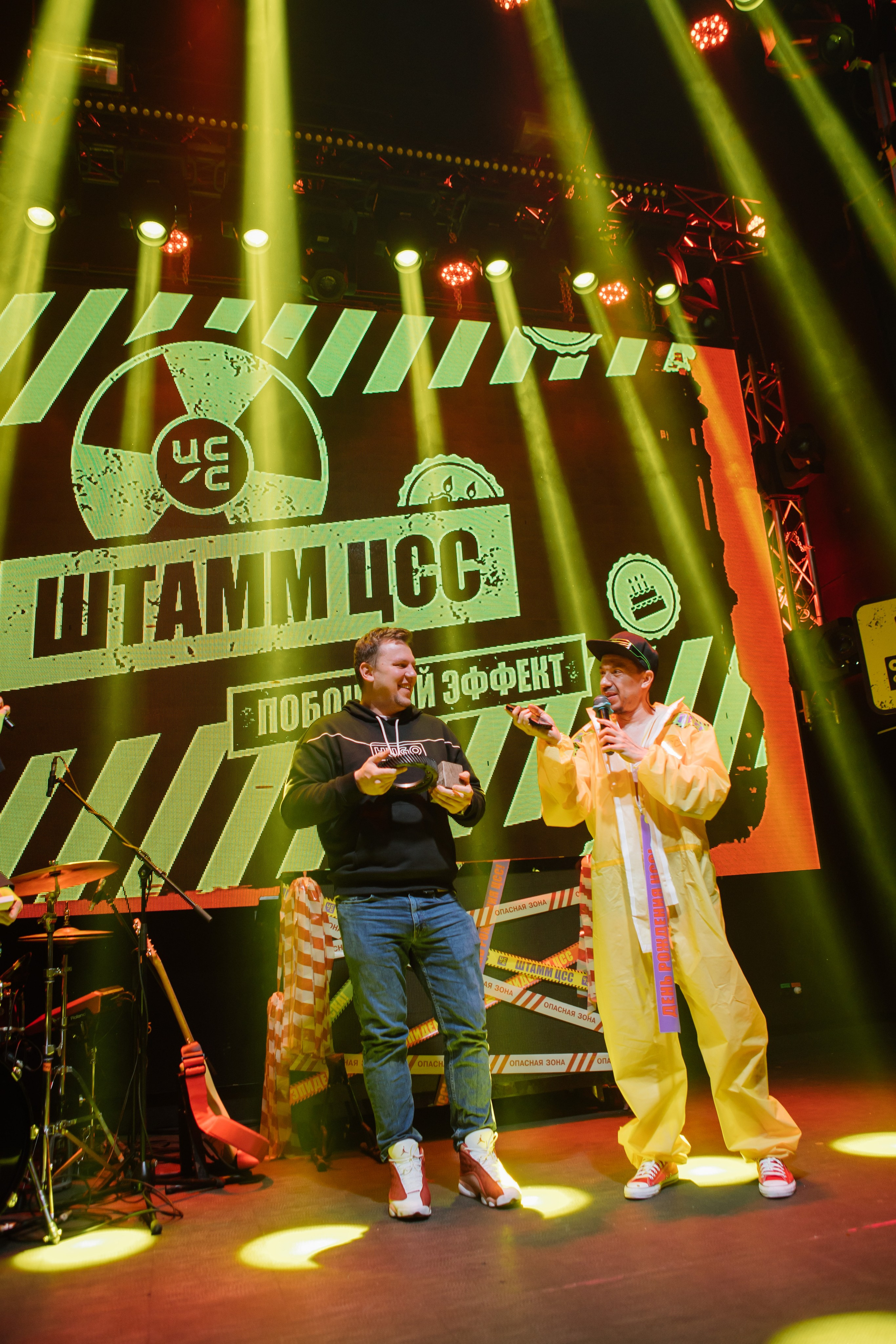 ЦСС 17 ЛЕТ — ШТАММ ЦСС [PART II–V.Trendberg]. СВОИ. ФОТООТЧЕТЫ-СОБЫТИЯ-МЕСТА