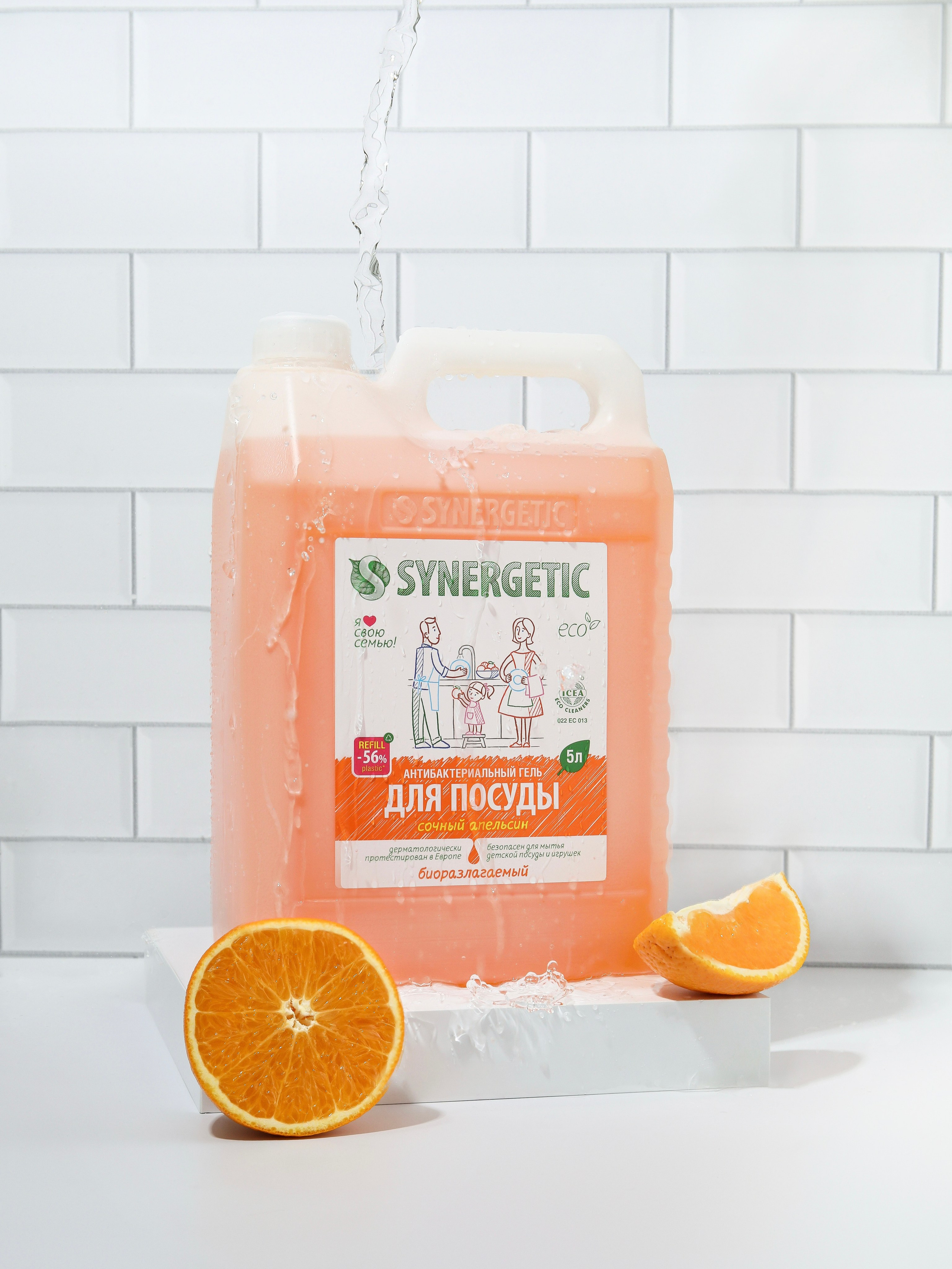 SYNERGETIC. Руденко Дарья предметный фотограф, Москва