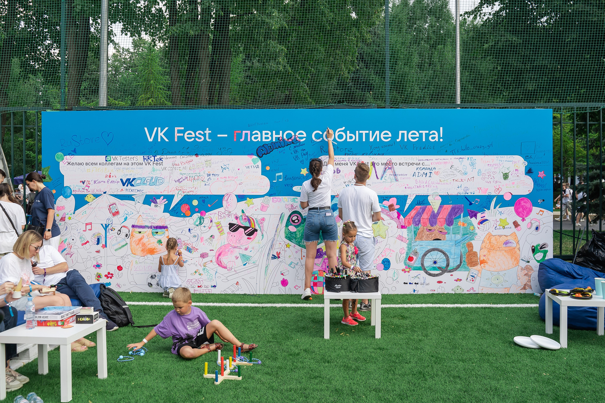 ВК ФЕСТ. Репортажный и свадебный фотограф в Москве