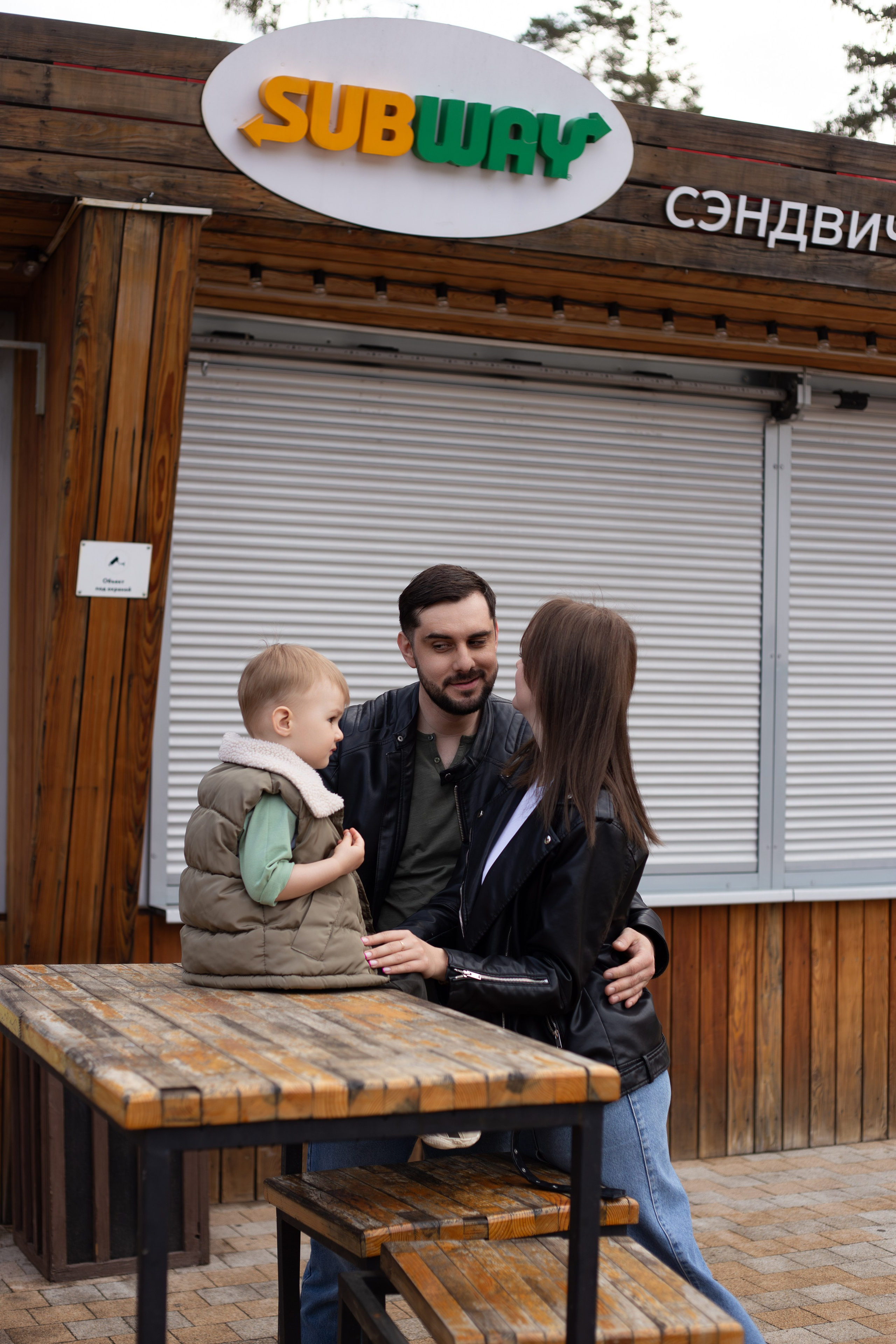 Прогулка. Парк. Фотограф Москва / Балашиха