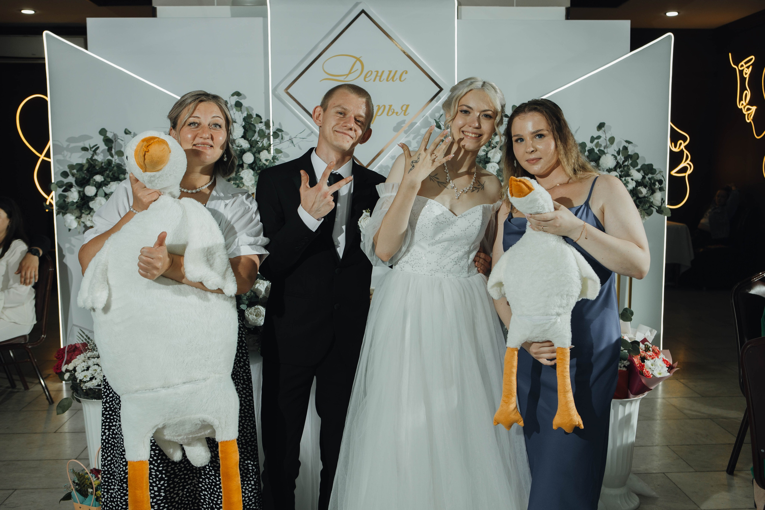 Daria & Denis Банкет. Главная