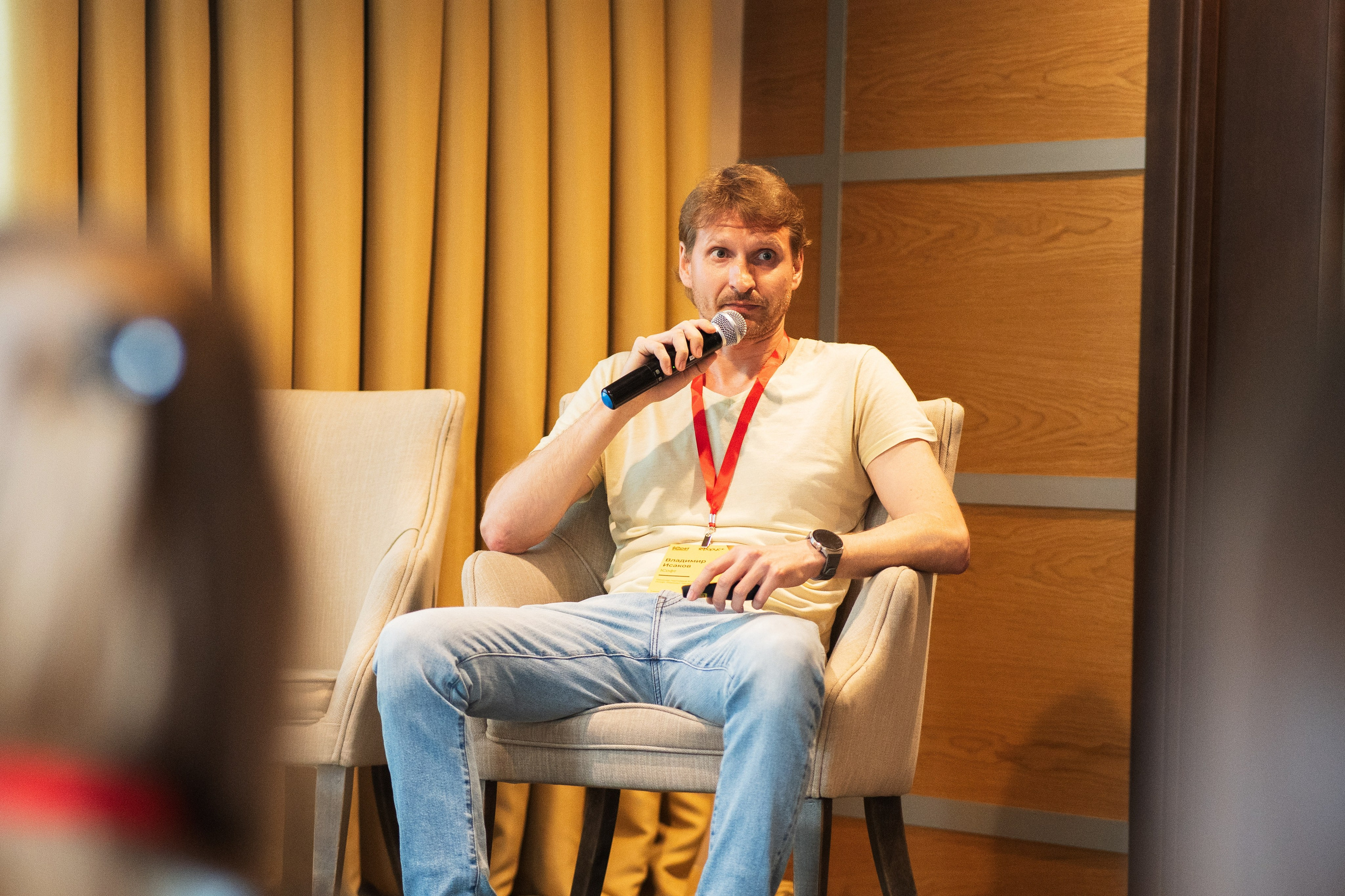 Конференция | 1С. Фотограф на любое событие в Кемерово