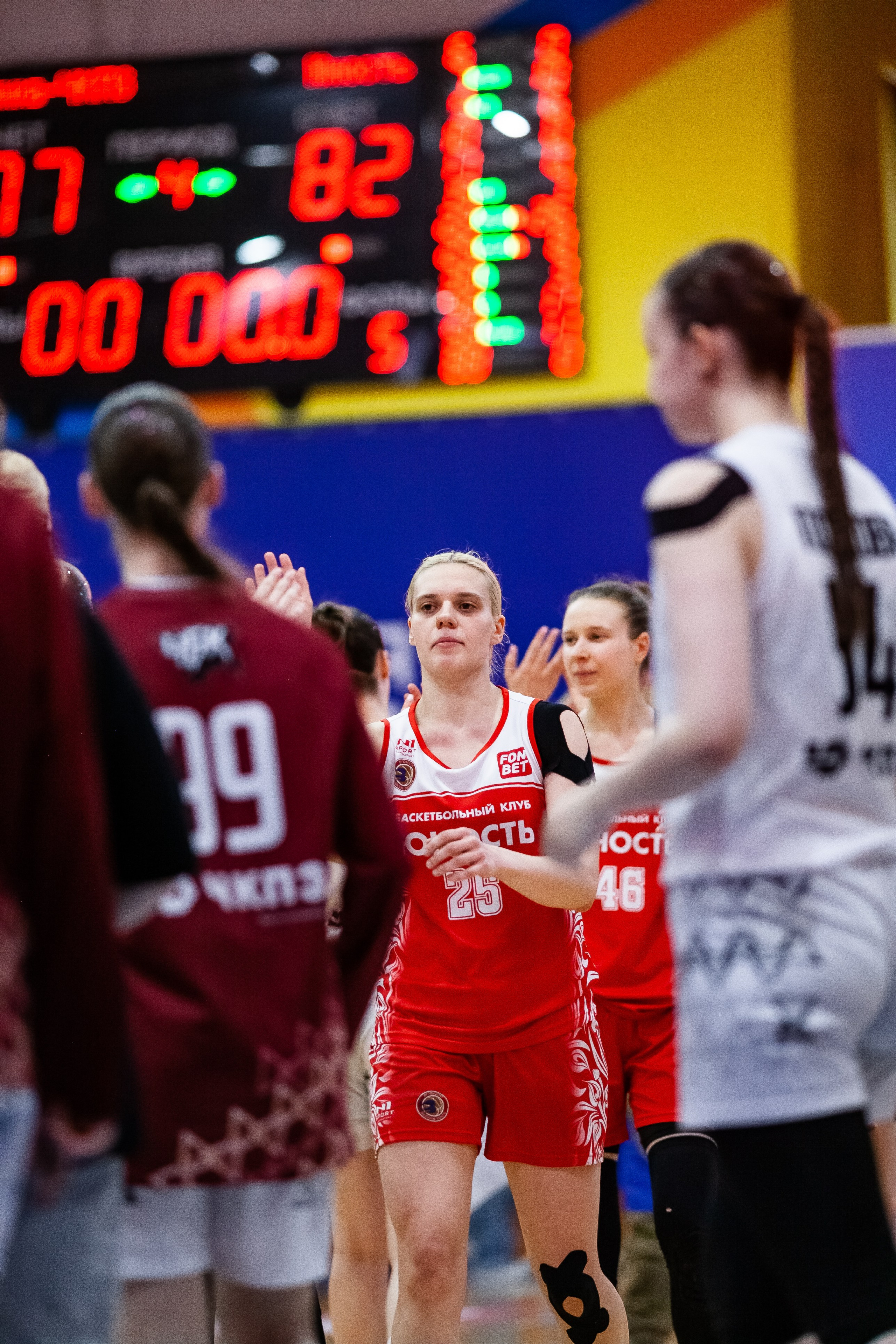 Славянка — Юность. Фотография