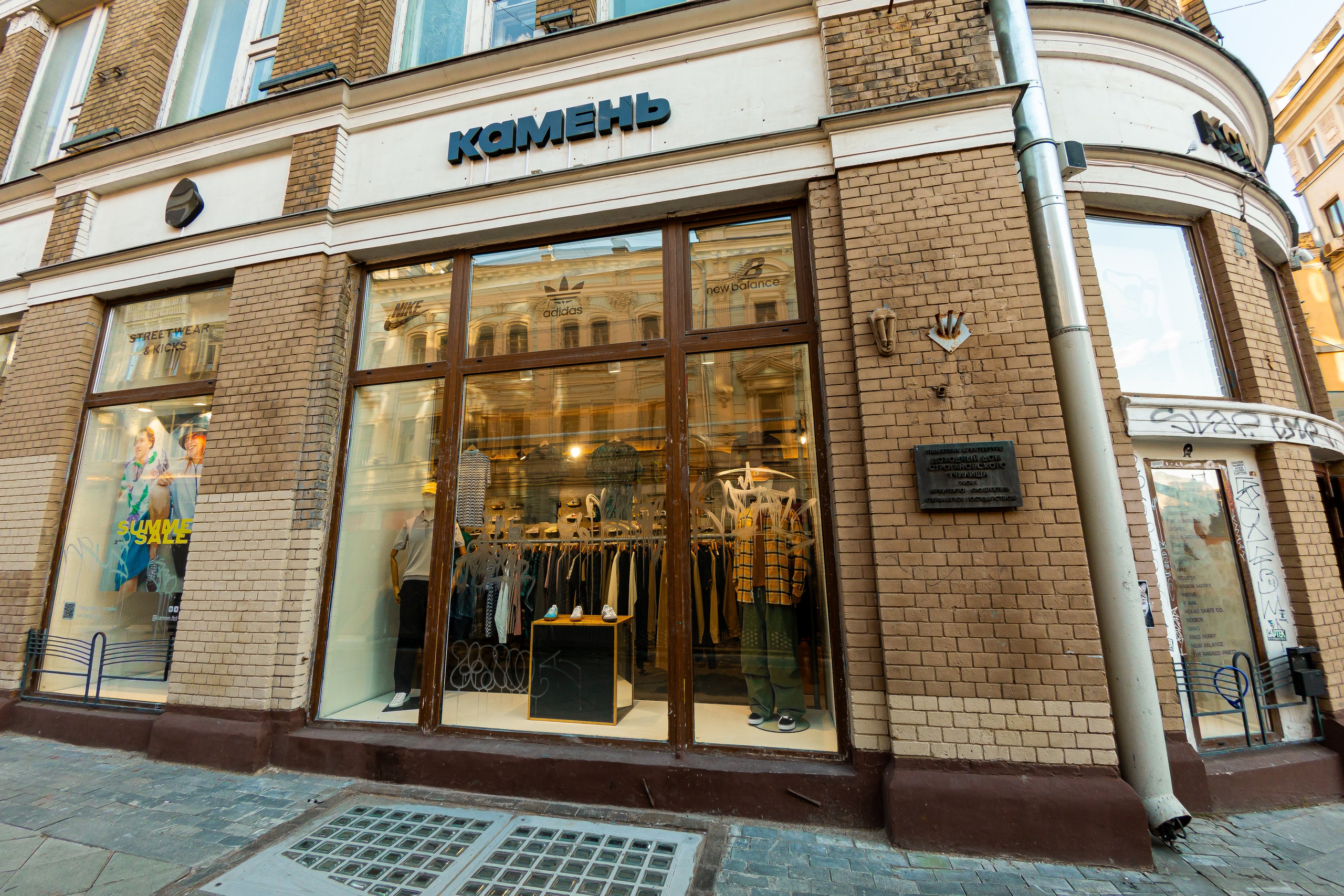 «Камень» Магазин спортивной одежды и обуви. Фотограф Илья Варакин