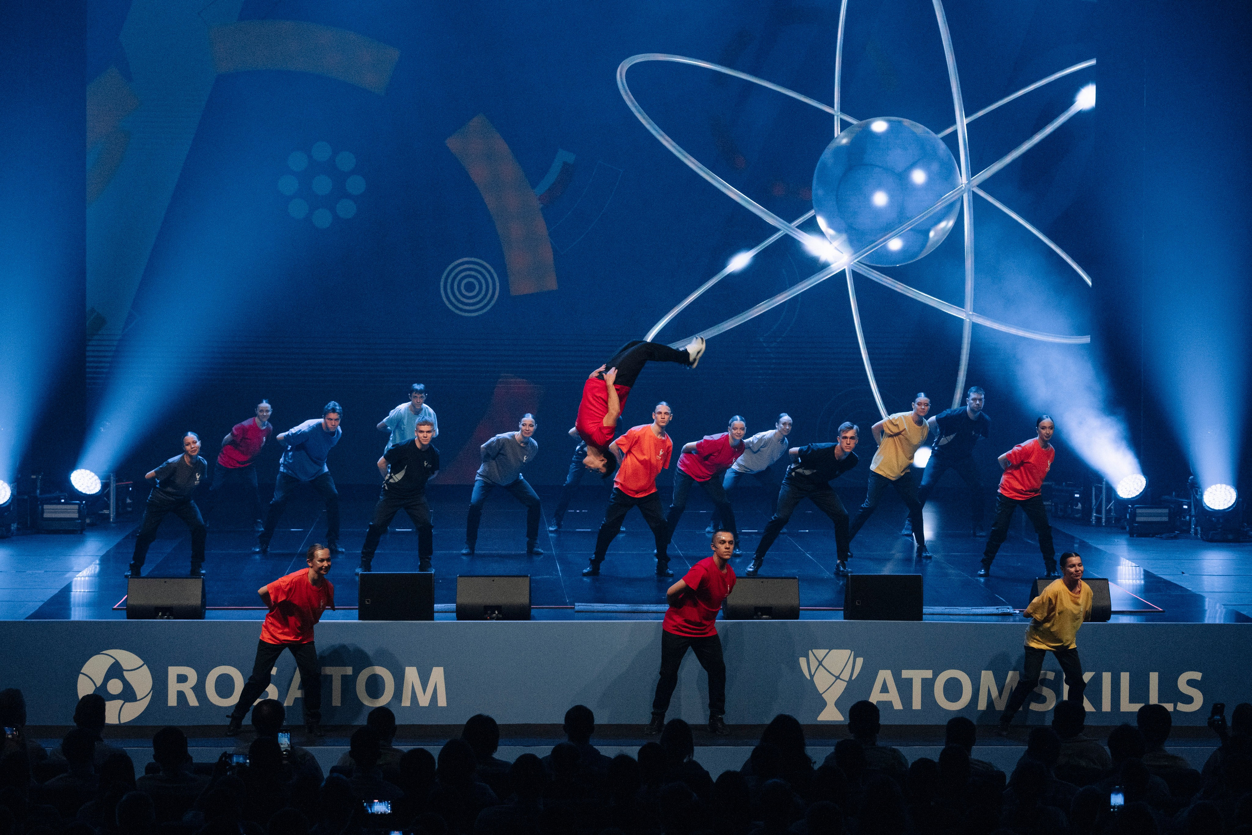 AtomSkills 2025. Главная