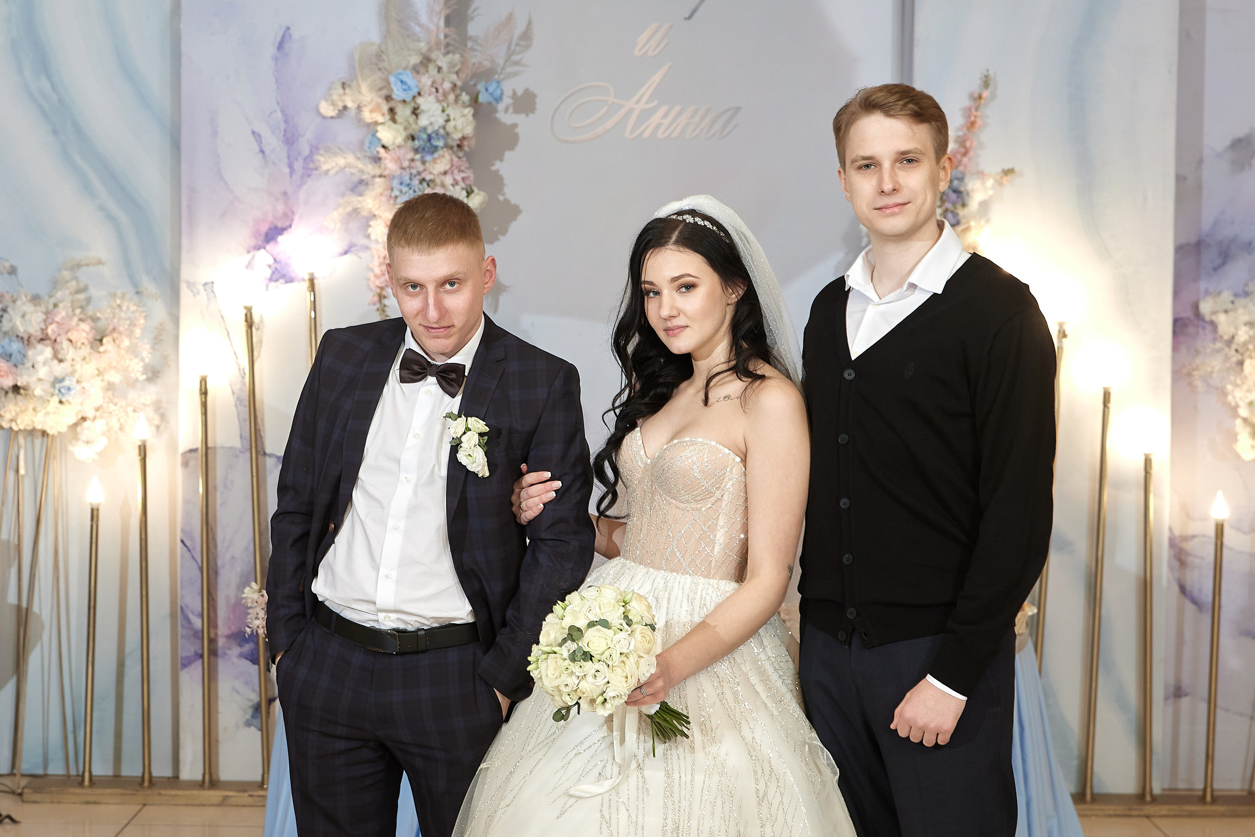 Анна и Дмитрий. Свадебный и семейный фотограф Раменское Жуковский  Александр Зимин