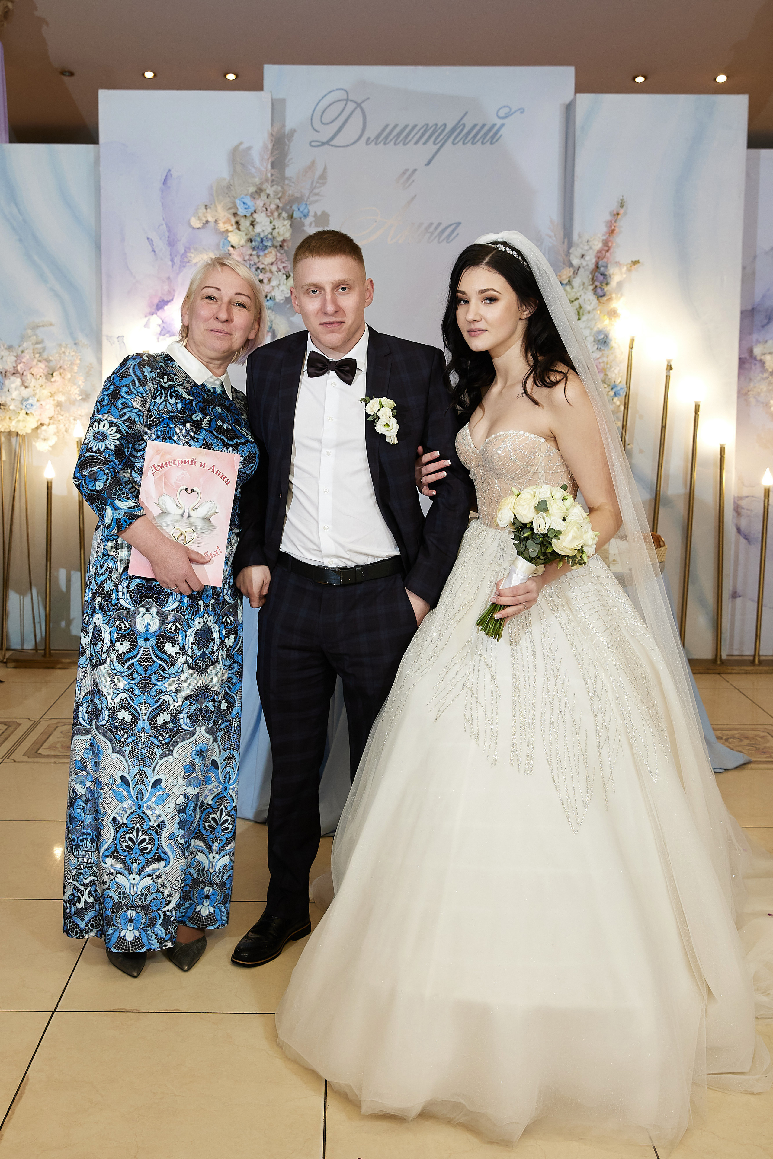 Анна и Дмитрий. Свадебный и семейный фотограф Раменское Жуковский  Александр Зимин