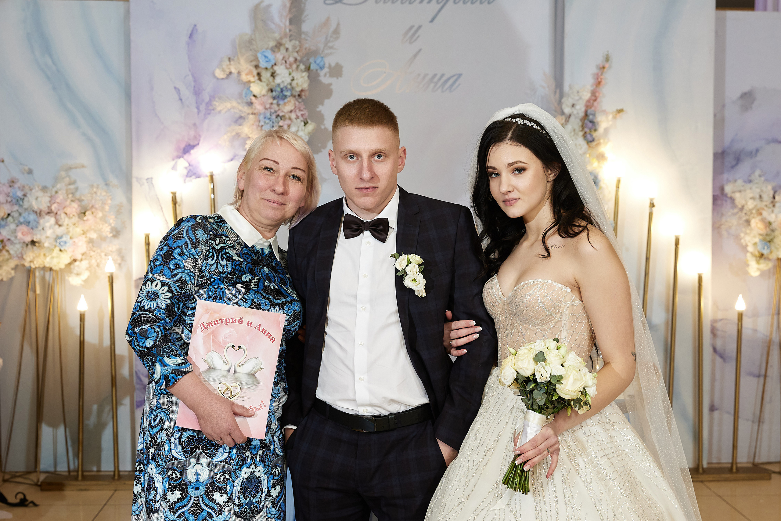 Анна и Дмитрий. Свадебный и семейный фотограф Раменское Жуковский  Александр Зимин