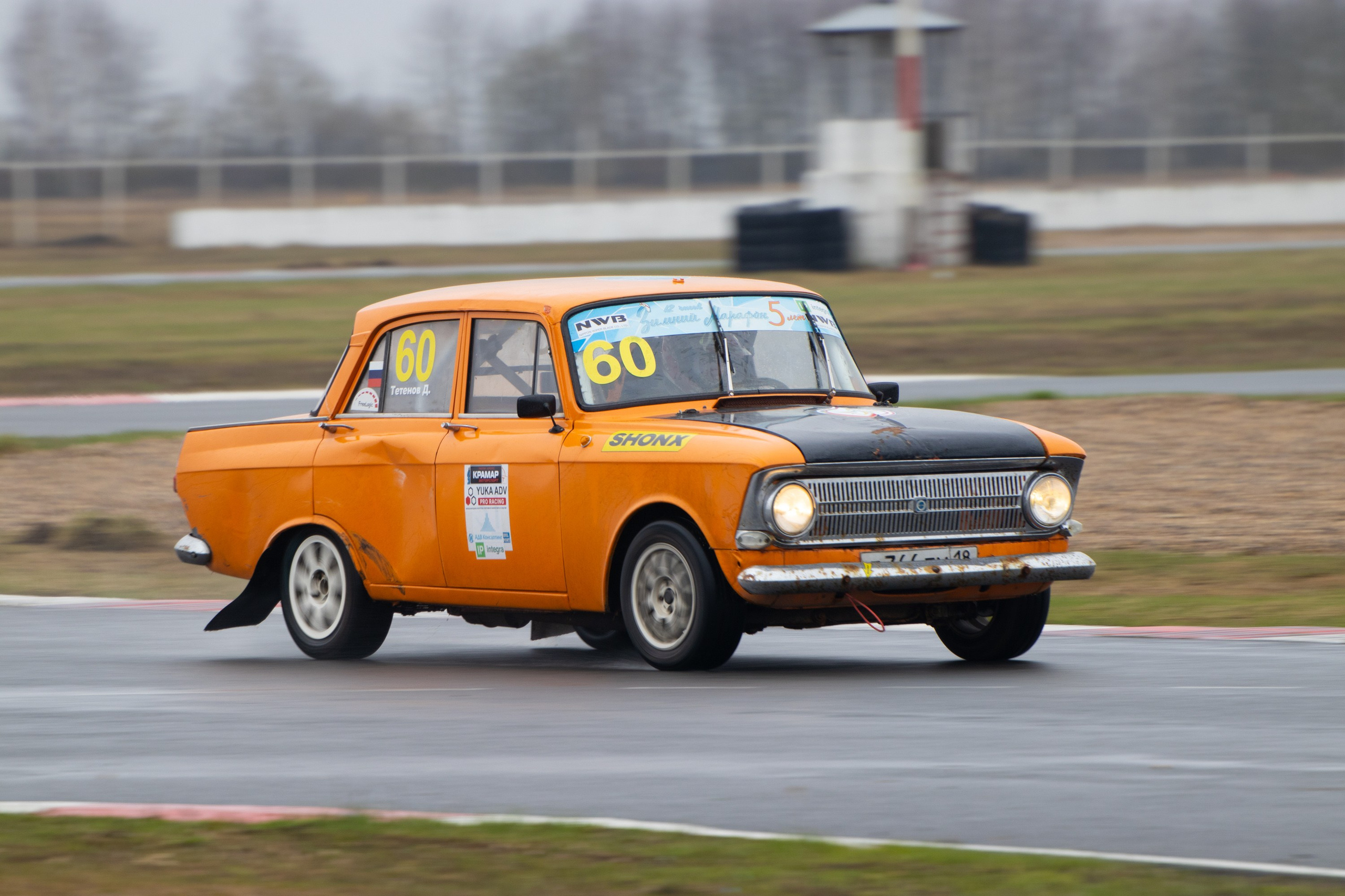 Кубок YUKA ADV PRO RACING 11.04.2026 АДМ Рейсвэй Мячково. Фотоклиника Светланы Шутько
