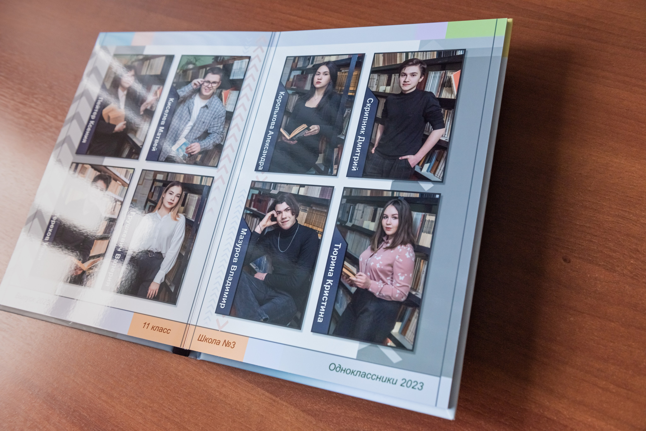 Журнал ЧБ. Фотограф Гончарова Анна г. Можайск