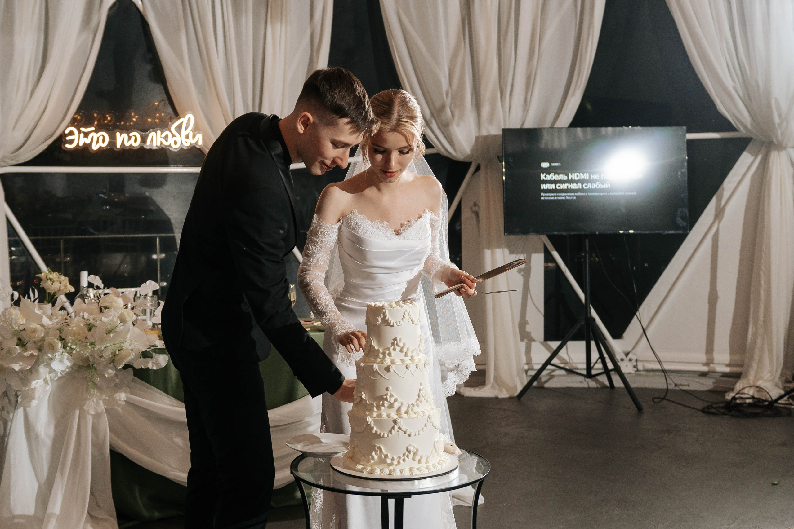 Ilya & Maria. Свадебный фотограф в Воронеже Самохина Екатерина