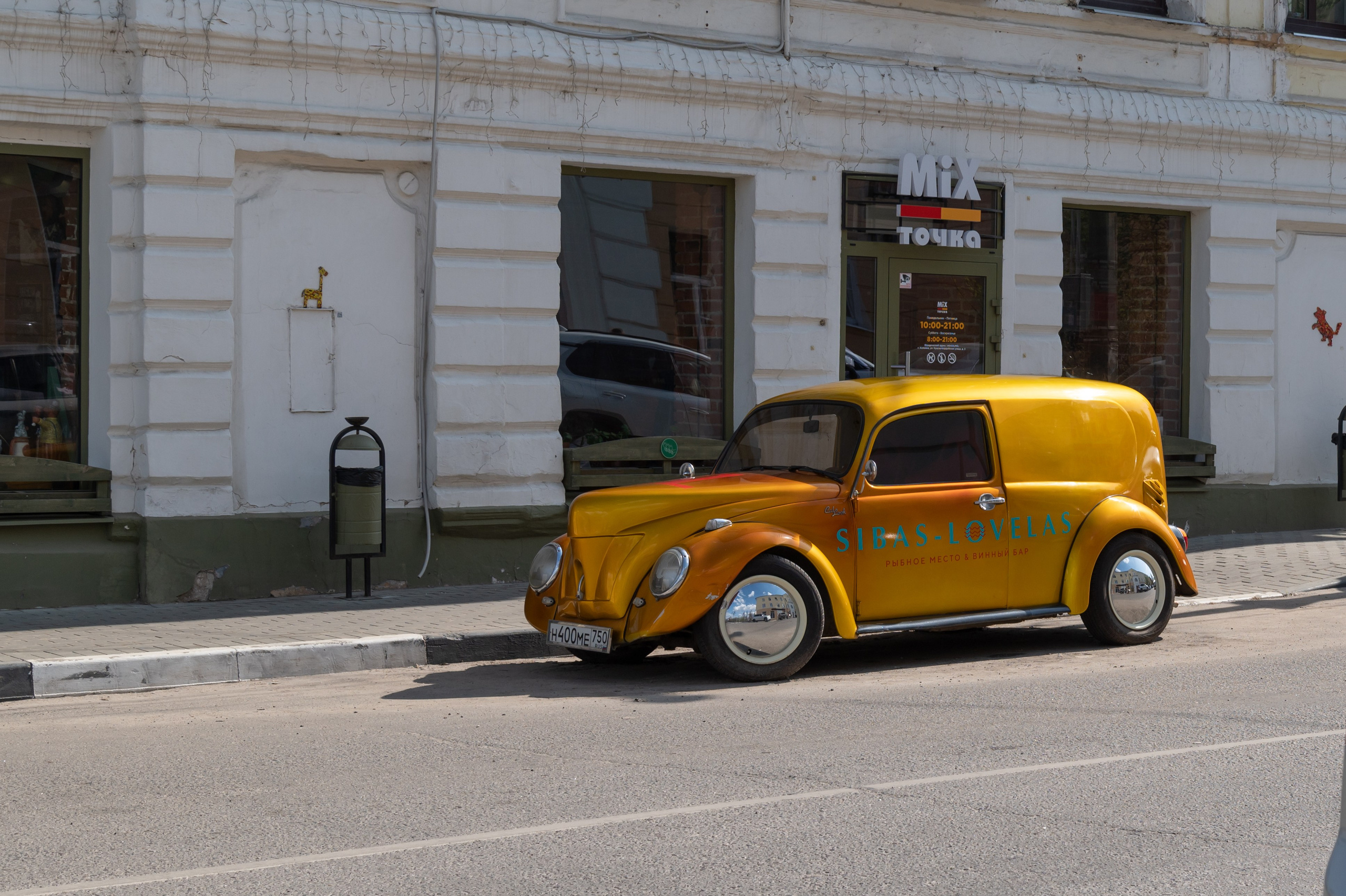 20230419 Коломна. Дмитрий Ремизов. Фотография, как хобби