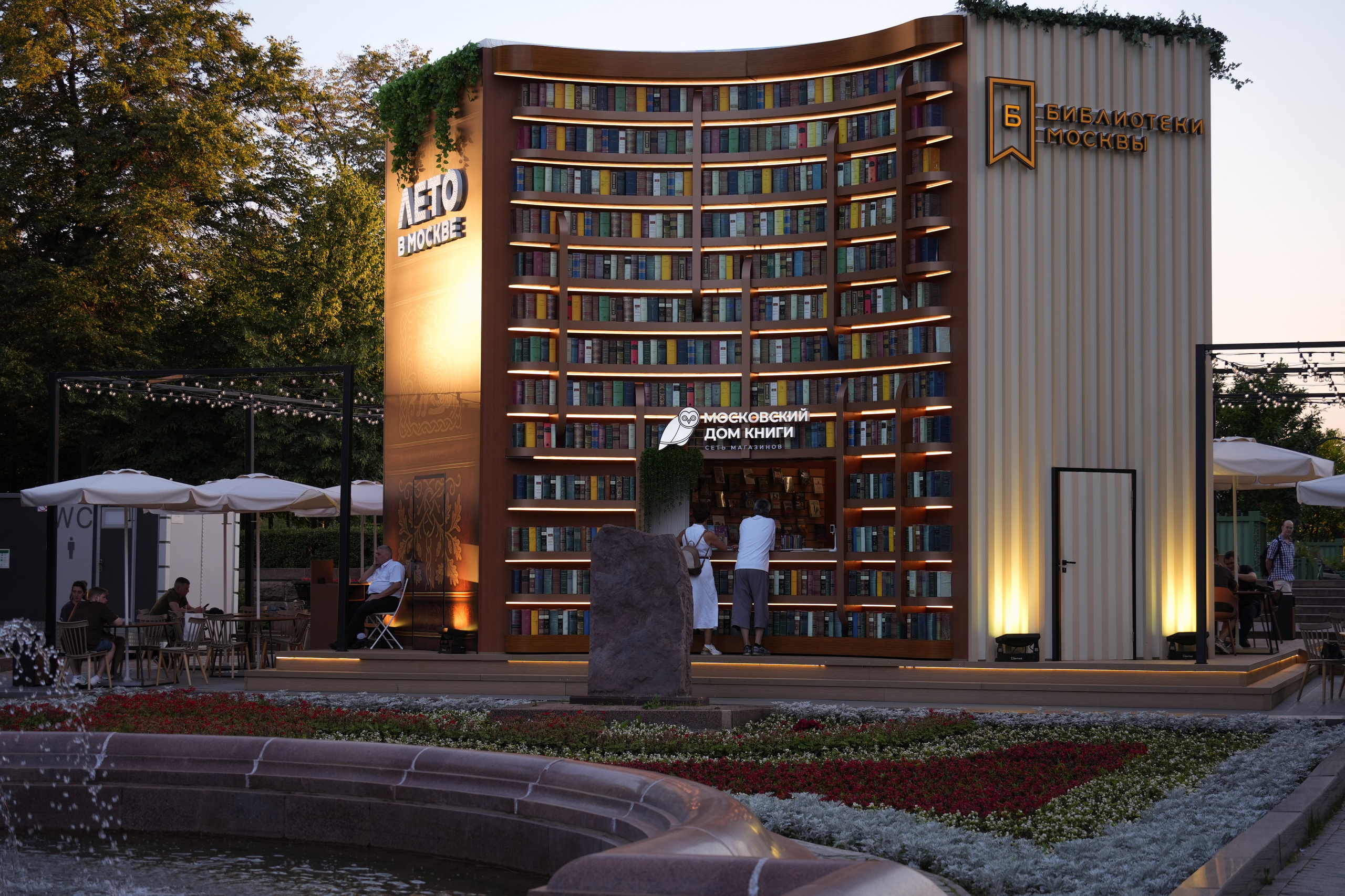 20250725 Савёловская — Пушкинская. Дмитрий Ремизов. Фотография, как хобби