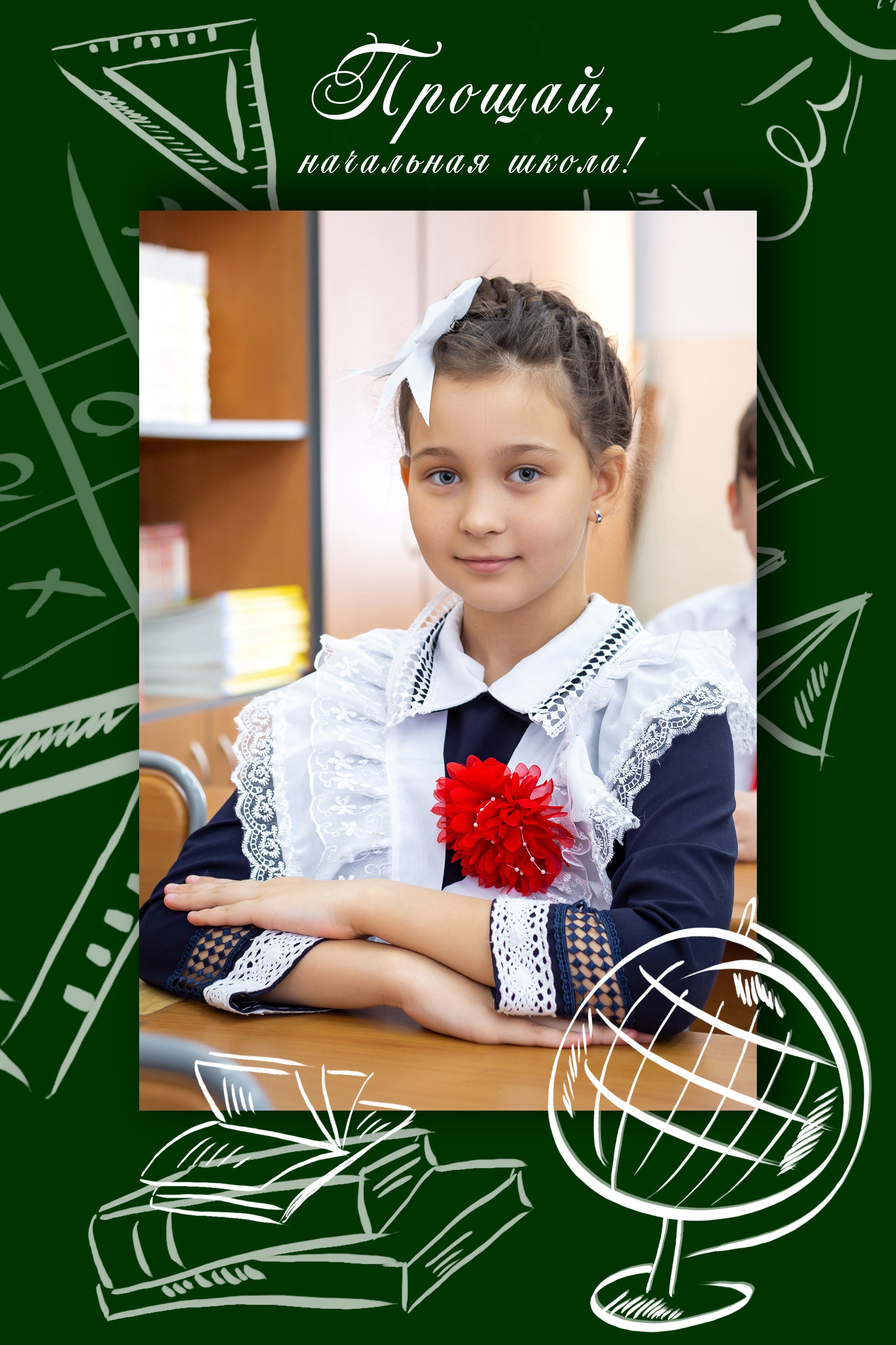 Выпускные альбомы. Фотограф в Комсомольске-на-Амуре