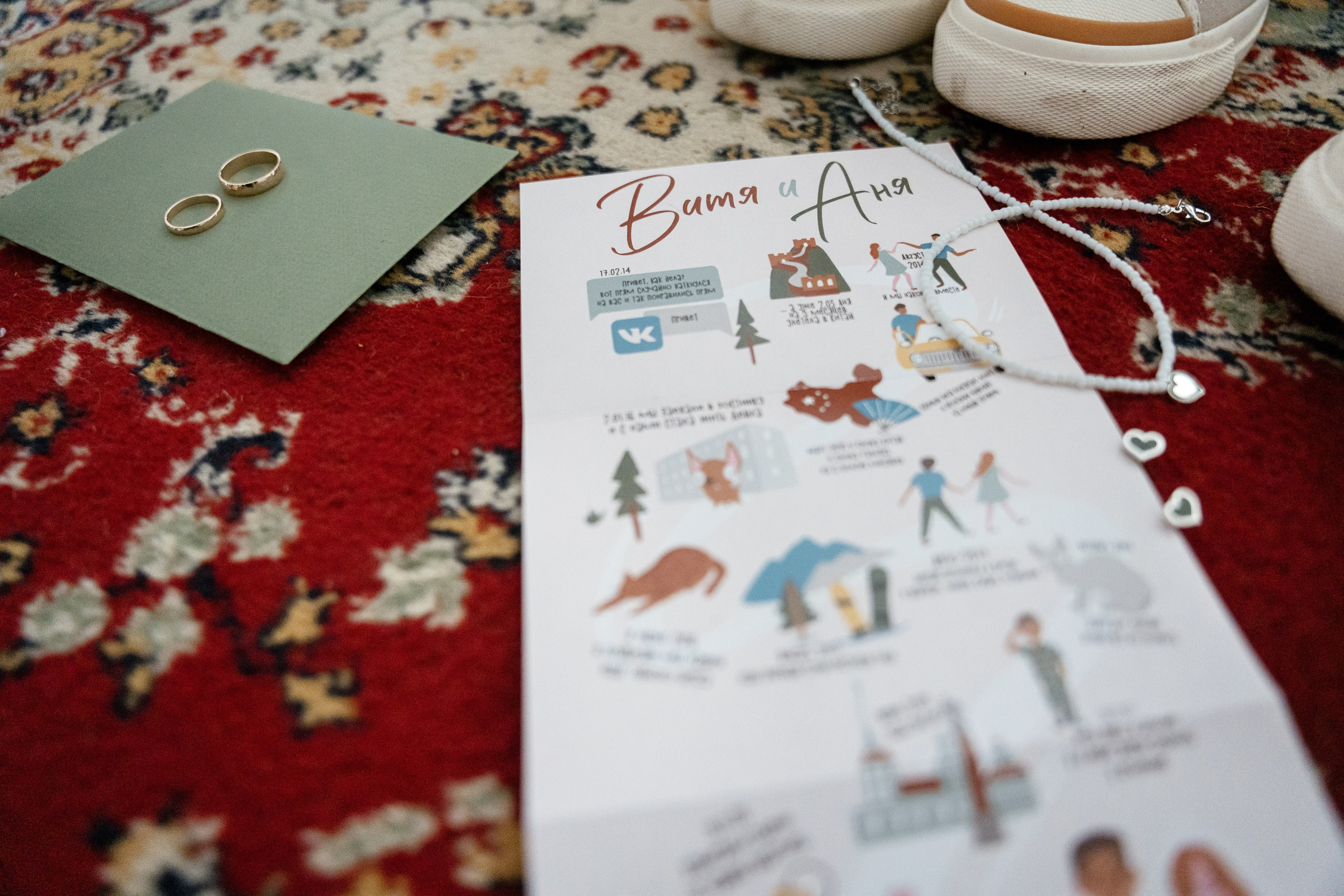 Витя и Аня. Фотограф Томск, Новосибирск Влад Свириденко