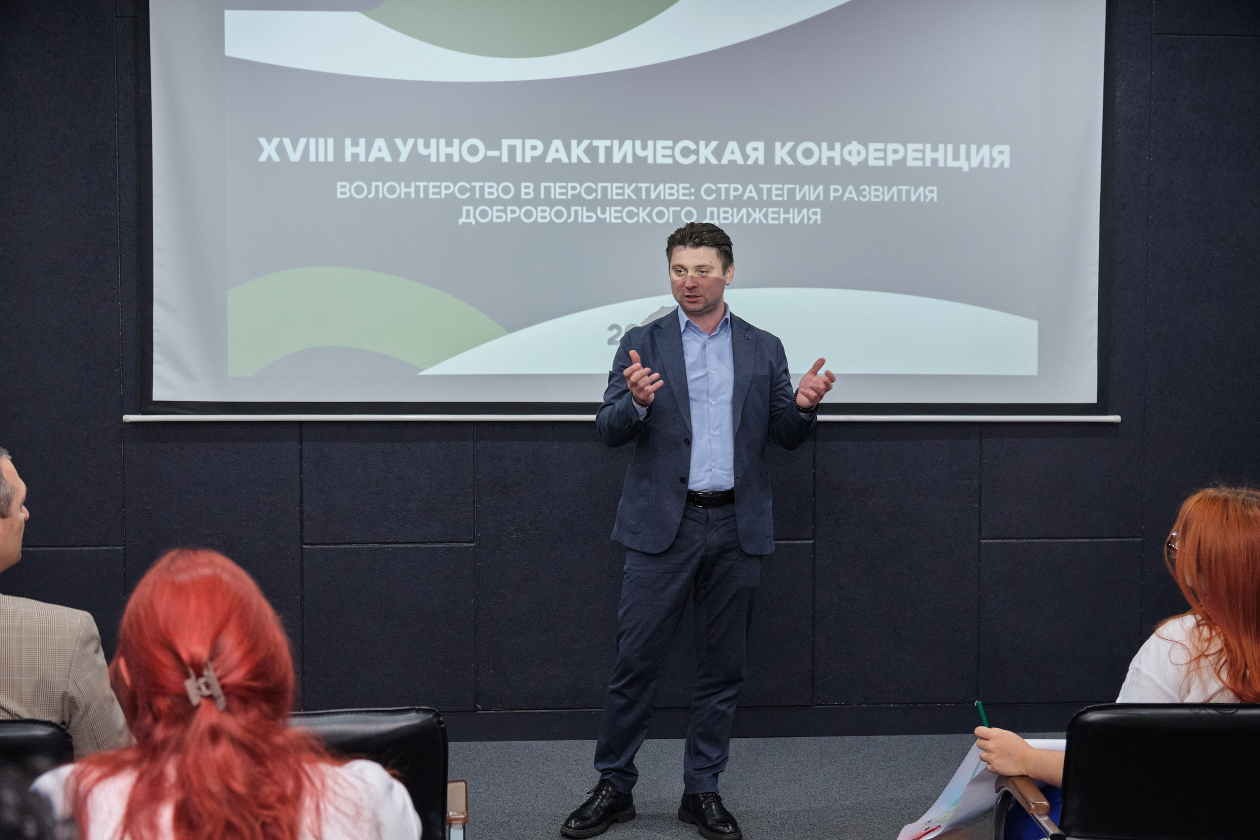 XVIII Научно-практическая конференция. Goncharov Tim