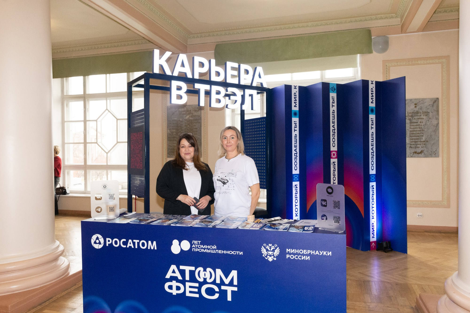 Атом фест Екатеринбург. Фотограф Максим Буряк