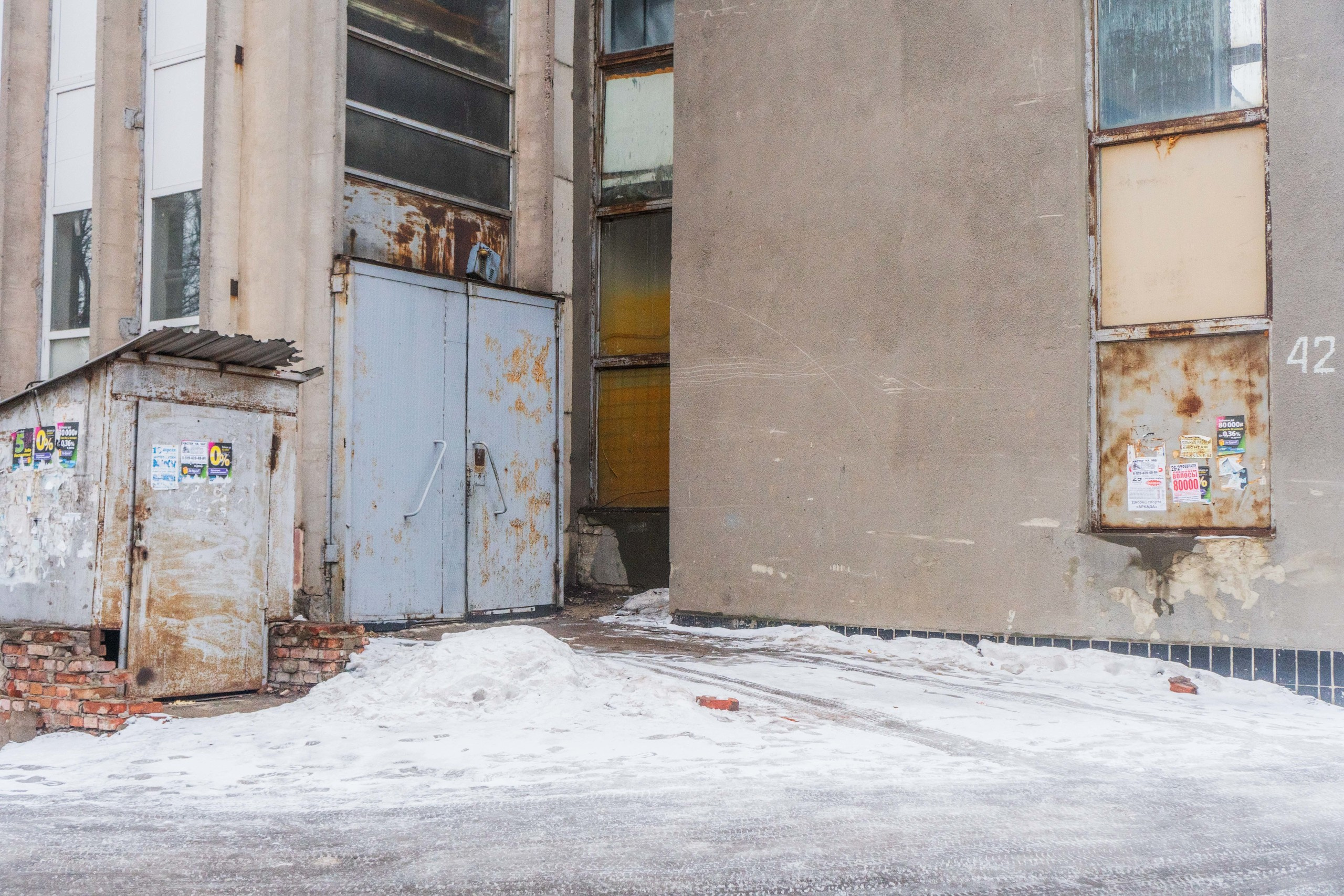 Старый Оскол / 2019. Главная