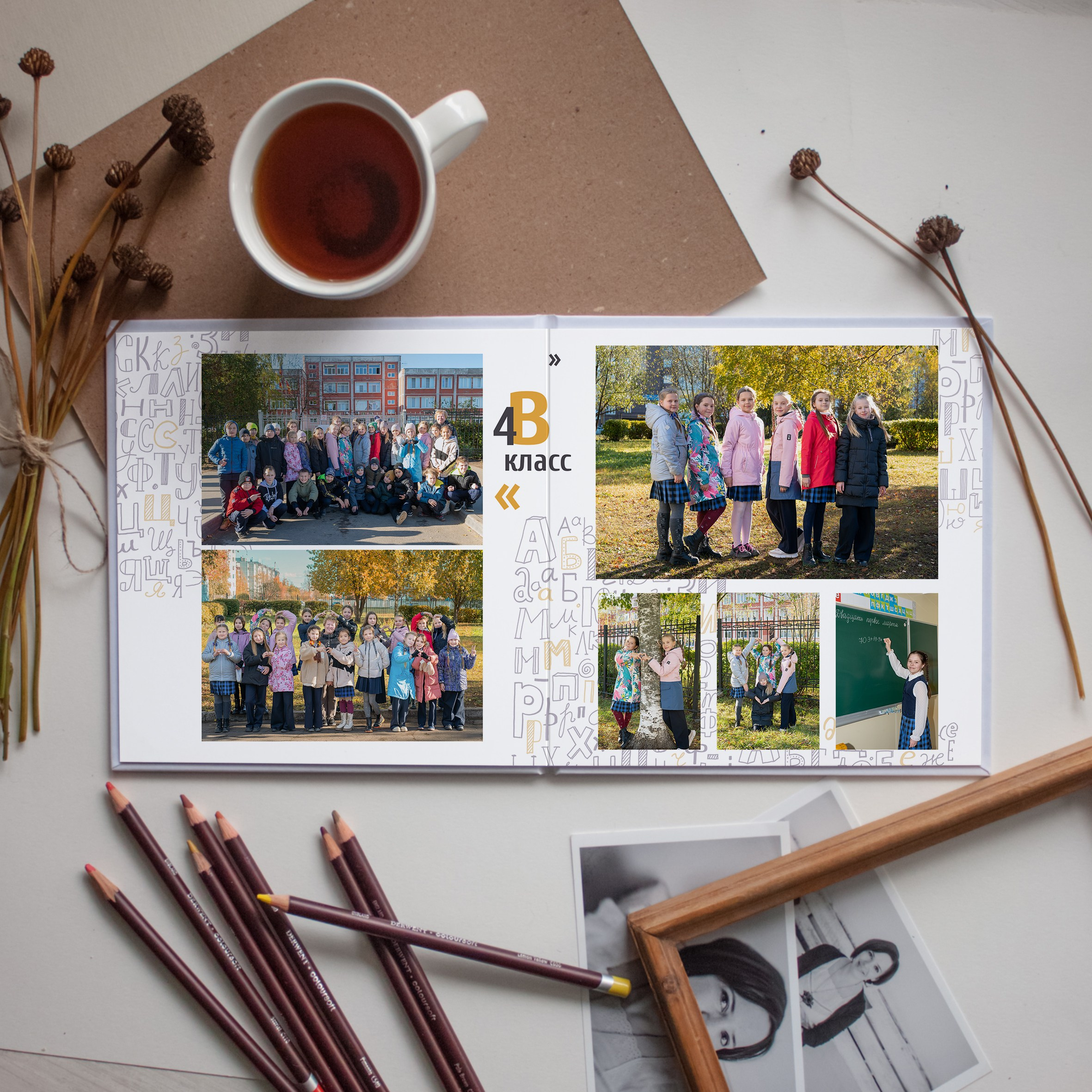 Альбом Стандарт для Начальной школы. Семейный и детский фотограф в Твери Мария Круглова