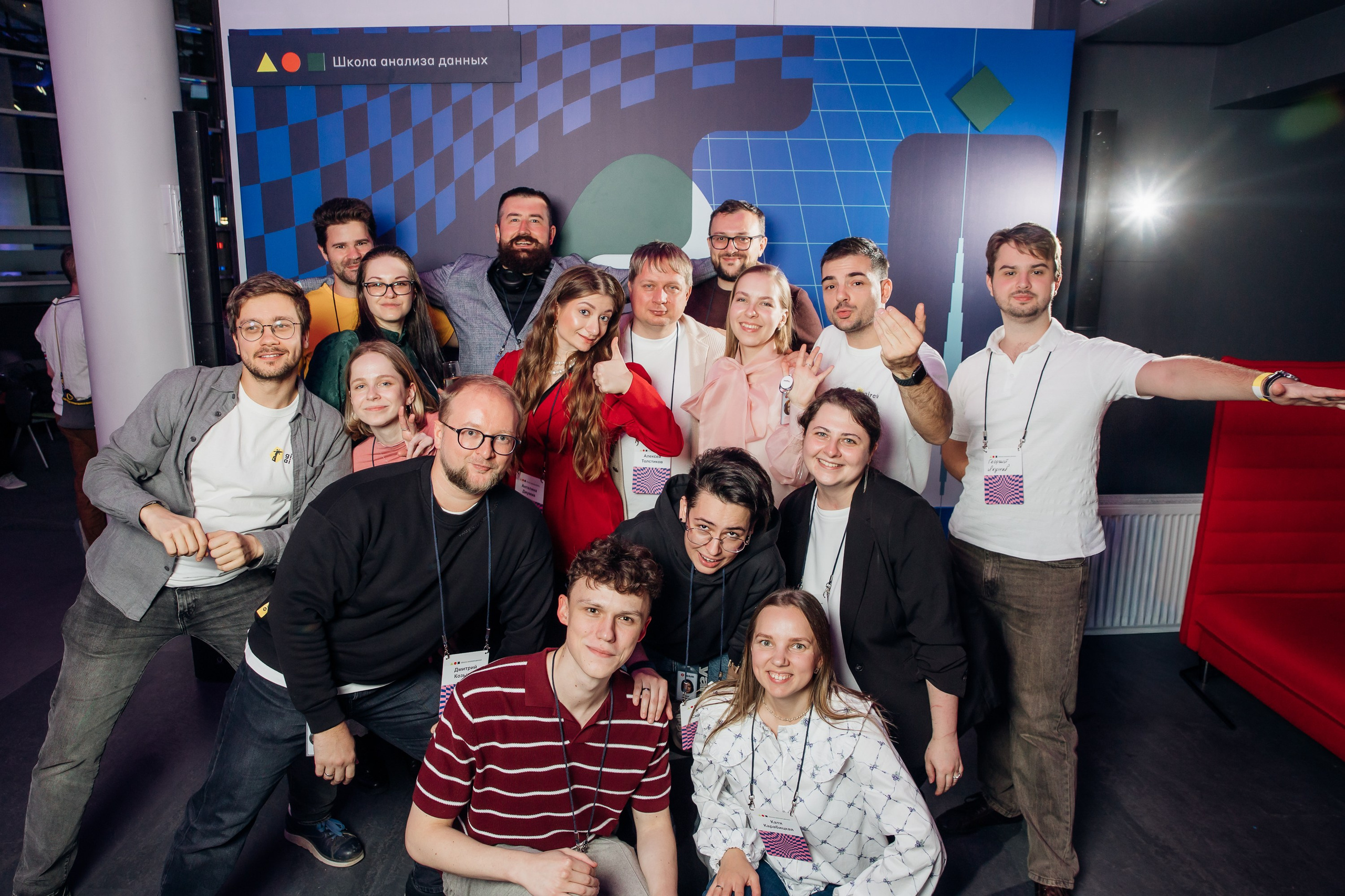 Научный трек