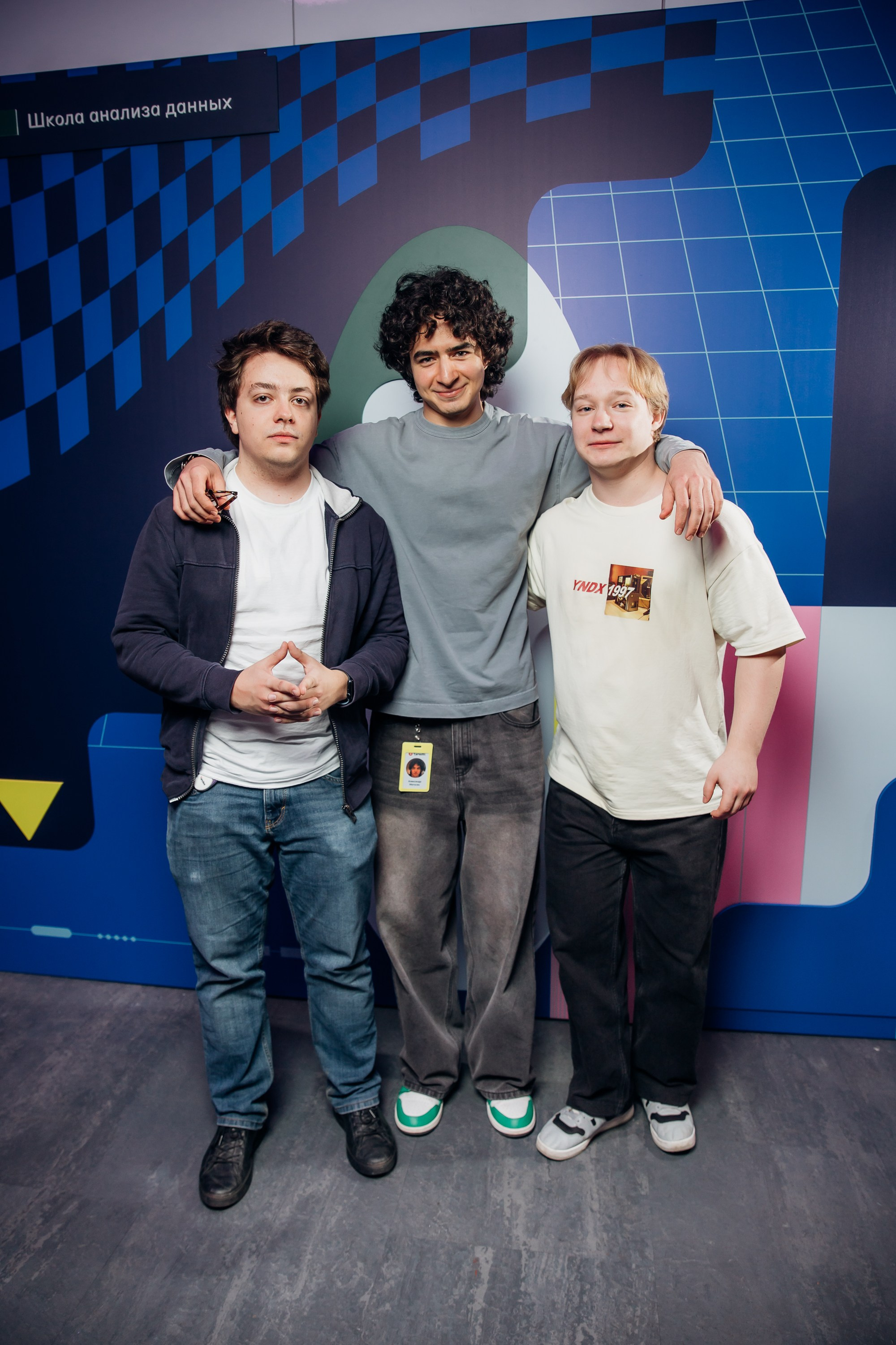 Научный трек