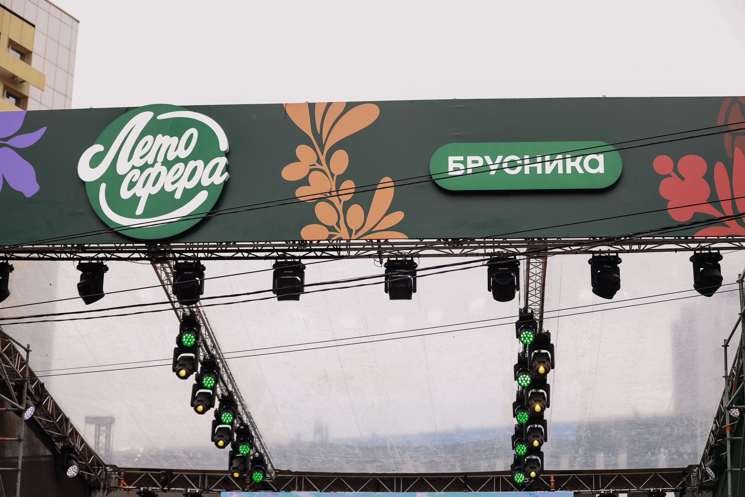 Дикоросы _ Сибирский форум гостиприимства. Фотограф Юлия Мальцева