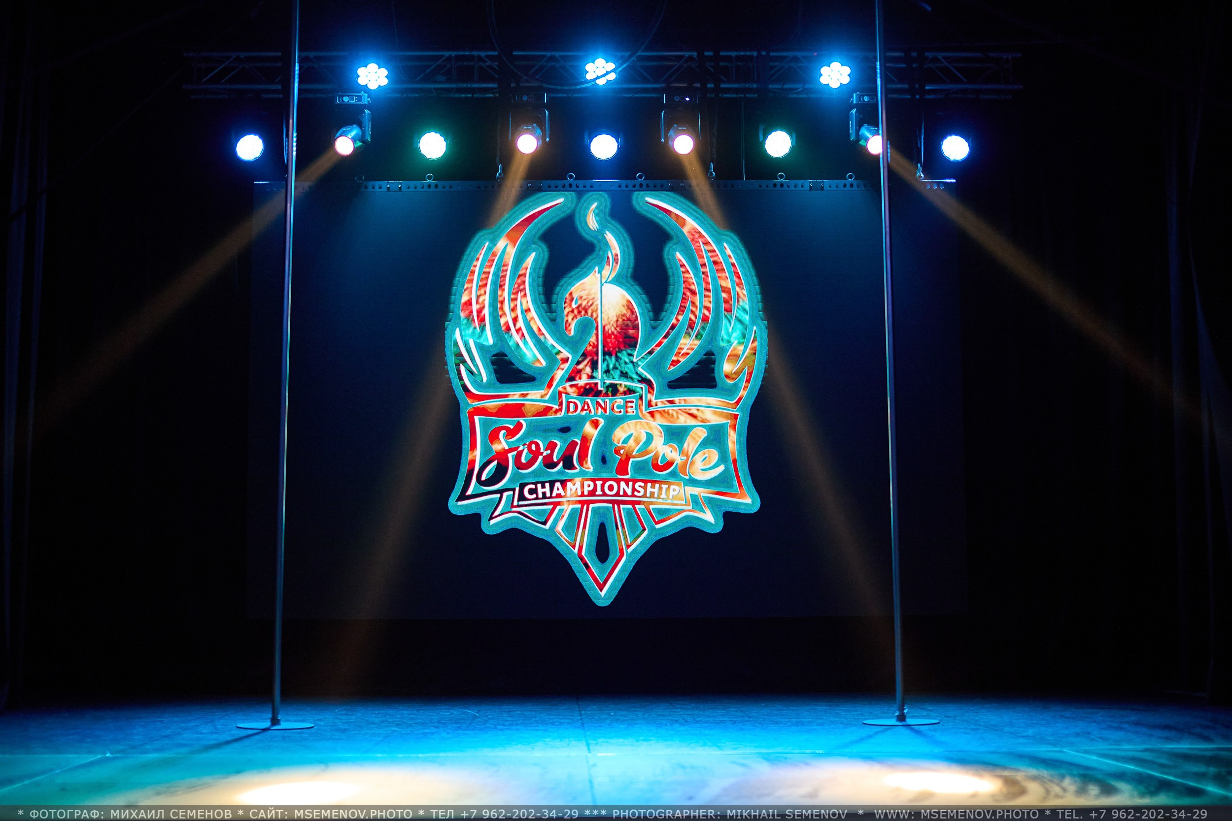 АНОНС фоторепортажа Soul Pole Dance Championship Чемпионат. Фотограф, фотопроекты Михаила Семенова в Ярославле. Фотошкола