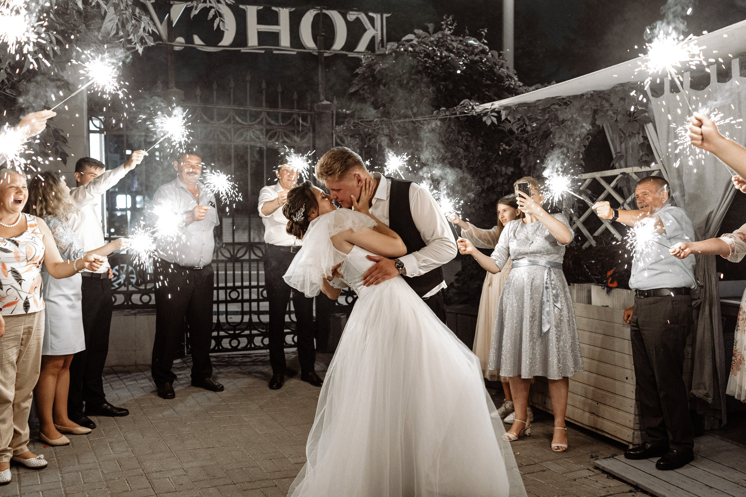 Владимир и Александра. Свадебный фотограф Маргарита Глумскова