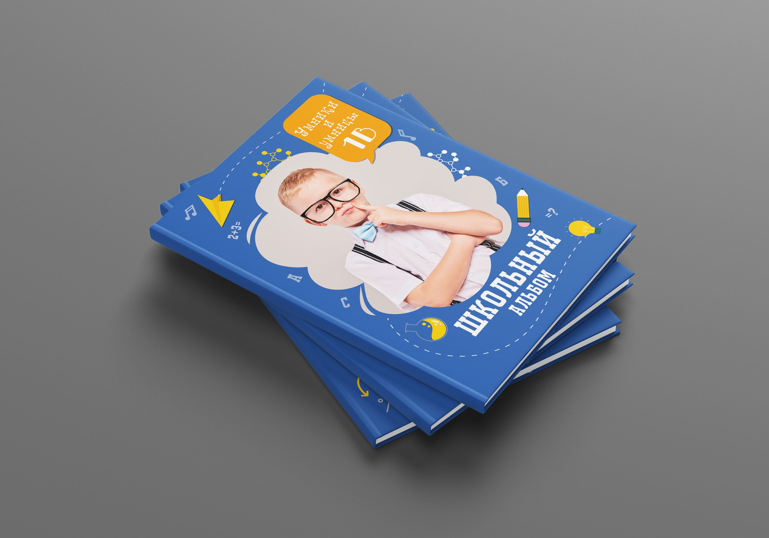 Выбрать дизайн. Выпускные альбомы Майкоп, Краснодар Елена Золотарева