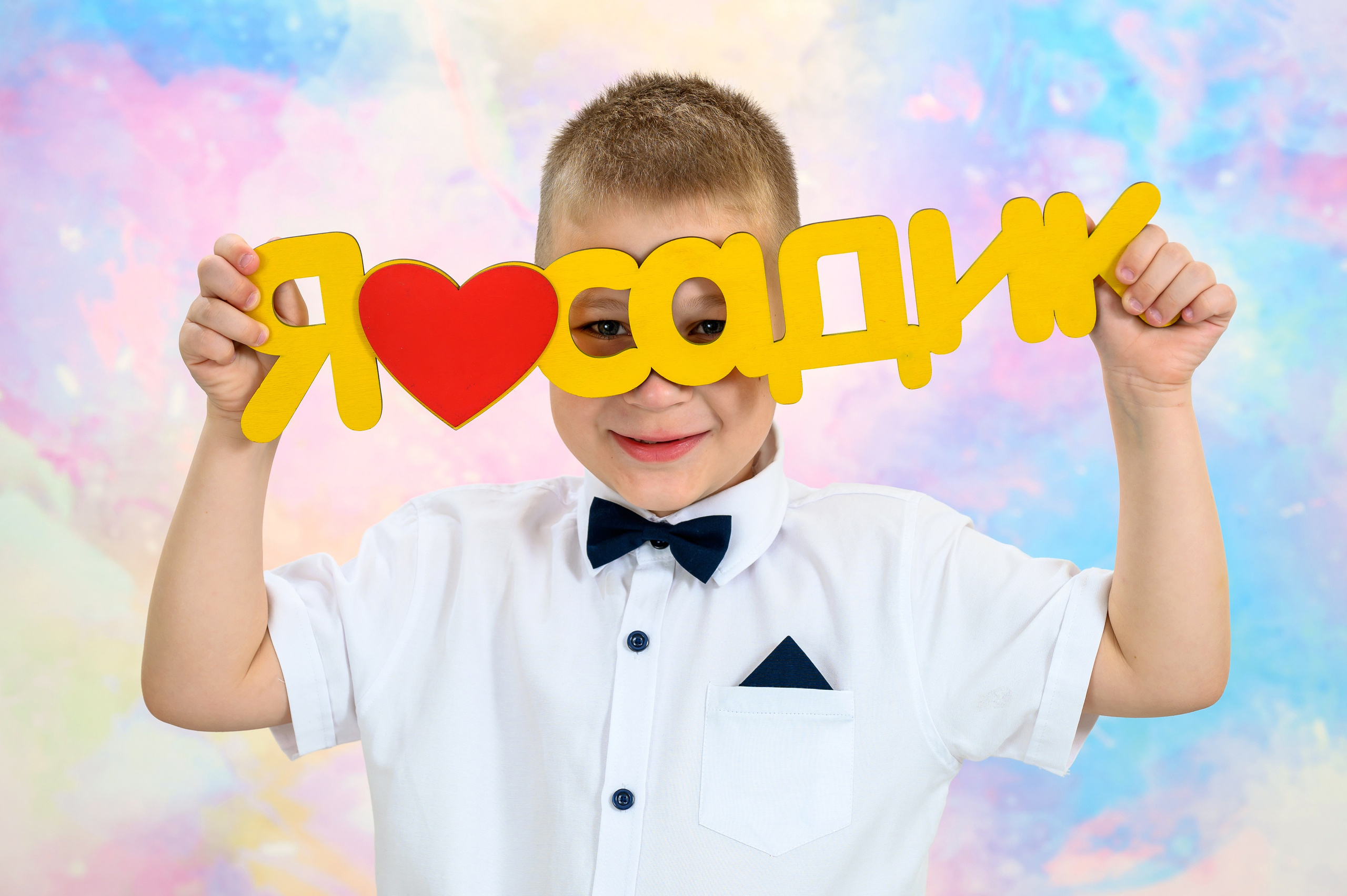 Фотосессия для выпускного альбома детский сад «Baby-сад». Вячеслав Скрипник Фотограф Краснодар